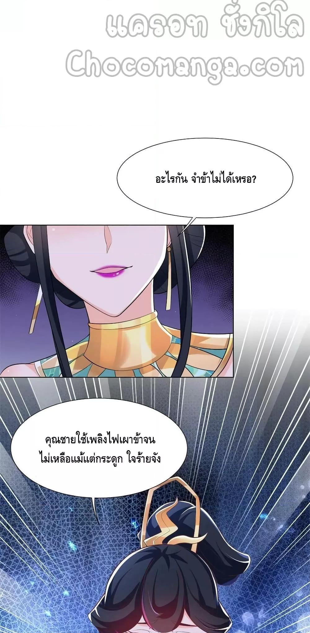 Manga-lc-com อ่านมังงะ อ่านการ์ตูน ออนไลน์ ฟรี DragonShepherd ตอนที่ 1 2 3 4 5 6 7 8 9 10 11 12 13 14 ฟรี ไม่มีโฆษณา Manga-lc - อ่าน มังงะ อ่าน การ์ตูน ออนไลน์ อ่านมังงะ ฟรี