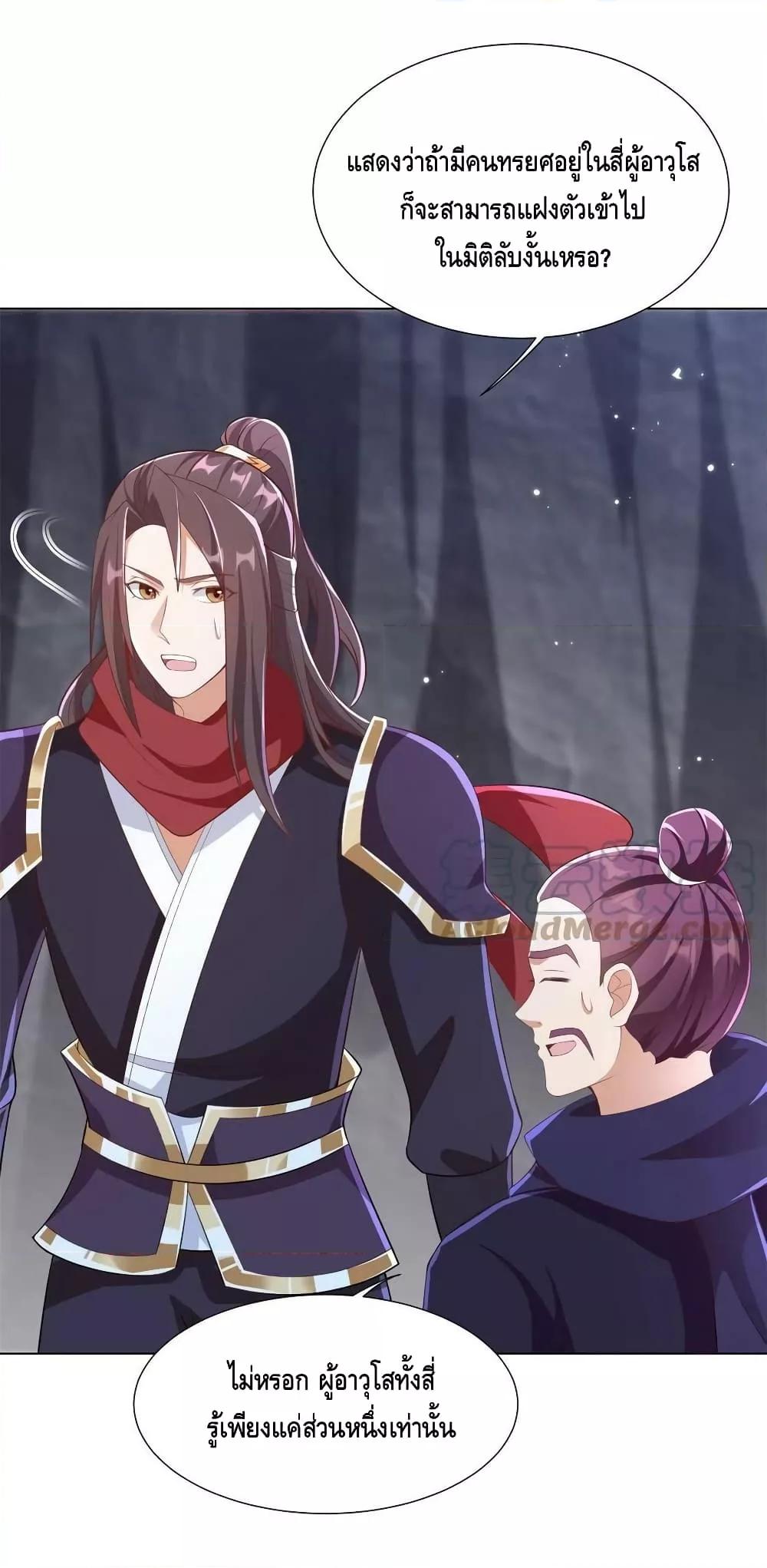 Manga-lc-com อ่านมังงะ อ่านการ์ตูน ออนไลน์ ฟรี DragonShepherd ตอนที่ 1 2 3 4 5 6 7 8 9 10 11 12 13 14 ฟรี ไม่มีโฆษณา Manga-lc - อ่าน มังงะ อ่าน การ์ตูน ออนไลน์ อ่านมังงะ ฟรี