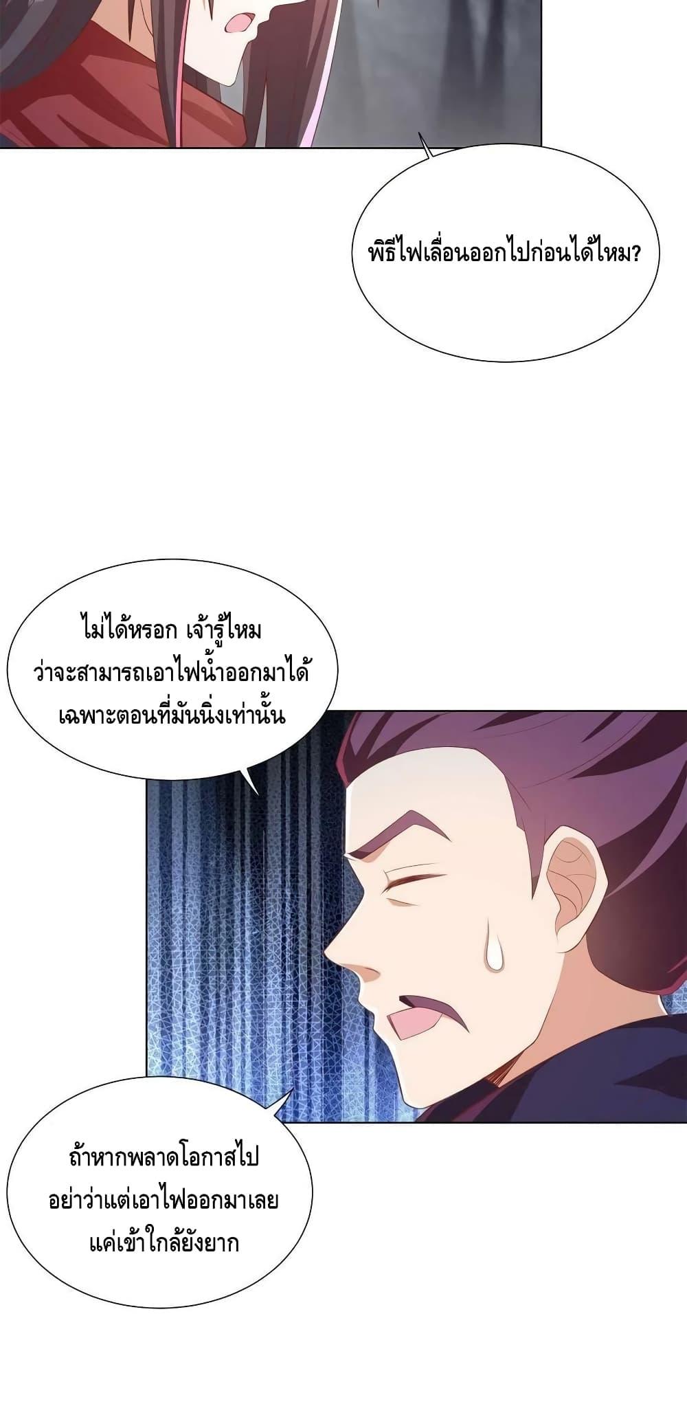Manga-lc-com อ่านมังงะ อ่านการ์ตูน ออนไลน์ ฟรี DragonShepherd ตอนที่ 1 2 3 4 5 6 7 8 9 10 11 12 13 14 ฟรี ไม่มีโฆษณา Manga-lc - อ่าน มังงะ อ่าน การ์ตูน ออนไลน์ อ่านมังงะ ฟรี