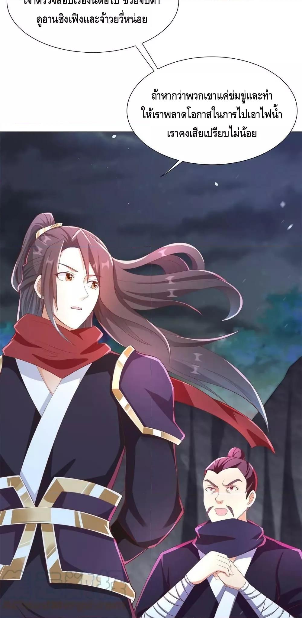 Manga-lc-com อ่านมังงะ อ่านการ์ตูน ออนไลน์ ฟรี DragonShepherd ตอนที่ 1 2 3 4 5 6 7 8 9 10 11 12 13 14 ฟรี ไม่มีโฆษณา Manga-lc - อ่าน มังงะ อ่าน การ์ตูน ออนไลน์ อ่านมังงะ ฟรี