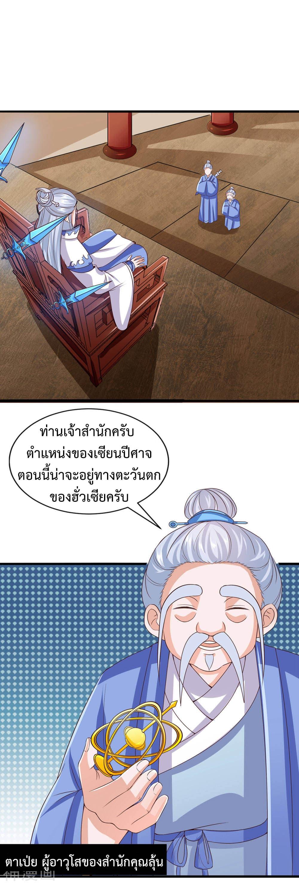 Manga-lc-com อ่านมังงะ อ่านการ์ตูน ออนไลน์ ฟรี Why I Have Fairy Daugther! ตอนที่ 1 2 3 4 5 6 7 8 9 10 11 12 13 14 ฟรี ไม่มีโฆษณา Manga-lc - อ่าน มังงะ อ่าน การ์ตูน ออนไลน์ อ่านมังงะ ฟรี