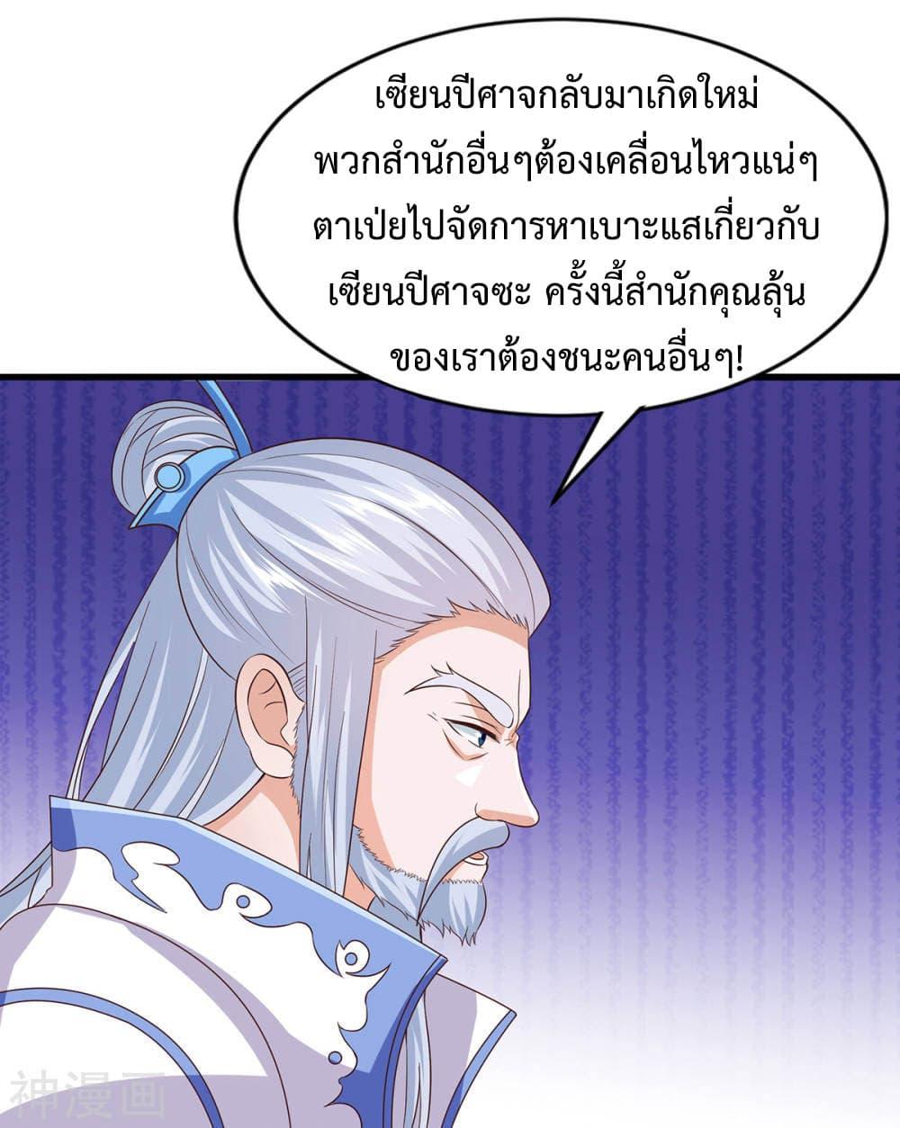 Manga-lc-com อ่านมังงะ อ่านการ์ตูน ออนไลน์ ฟรี Why I Have Fairy Daugther! ตอนที่ 1 2 3 4 5 6 7 8 9 10 11 12 13 14 ฟรี ไม่มีโฆษณา Manga-lc - อ่าน มังงะ อ่าน การ์ตูน ออนไลน์ อ่านมังงะ ฟรี