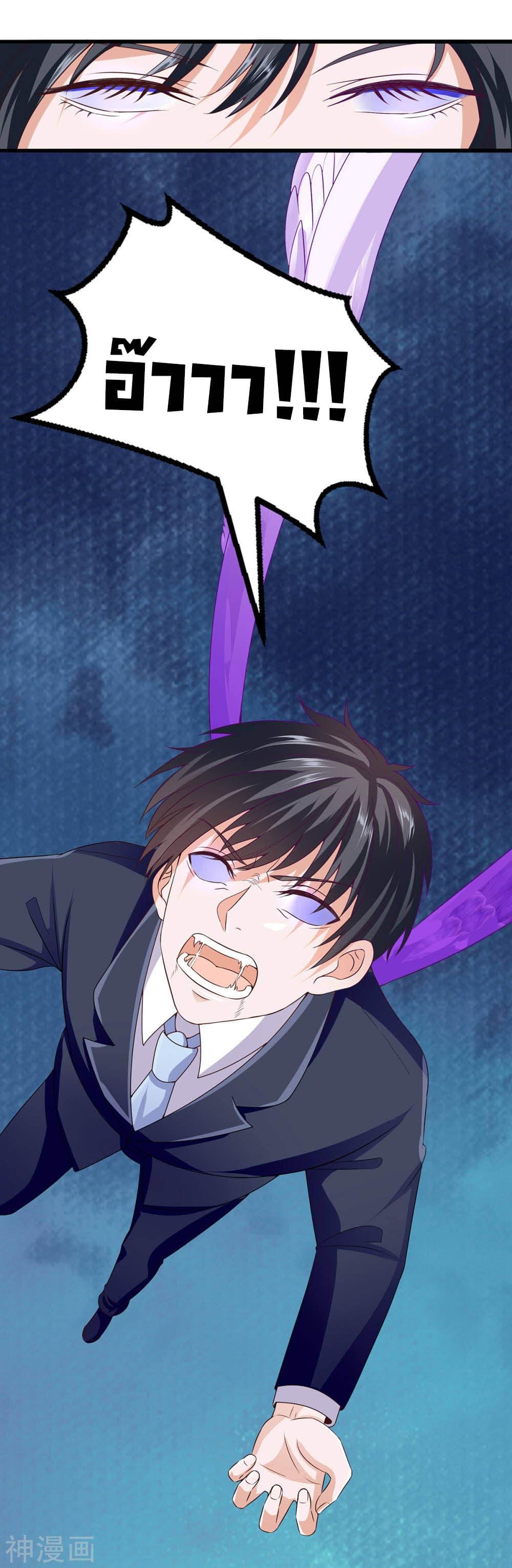 Manga-lc-com อ่านมังงะ อ่านการ์ตูน ออนไลน์ ฟรี Why I Have Fairy Daugther! ตอนที่ 1 2 3 4 5 6 7 8 9 10 11 12 13 14 ฟรี ไม่มีโฆษณา Manga-lc - อ่าน มังงะ อ่าน การ์ตูน ออนไลน์ อ่านมังงะ ฟรี