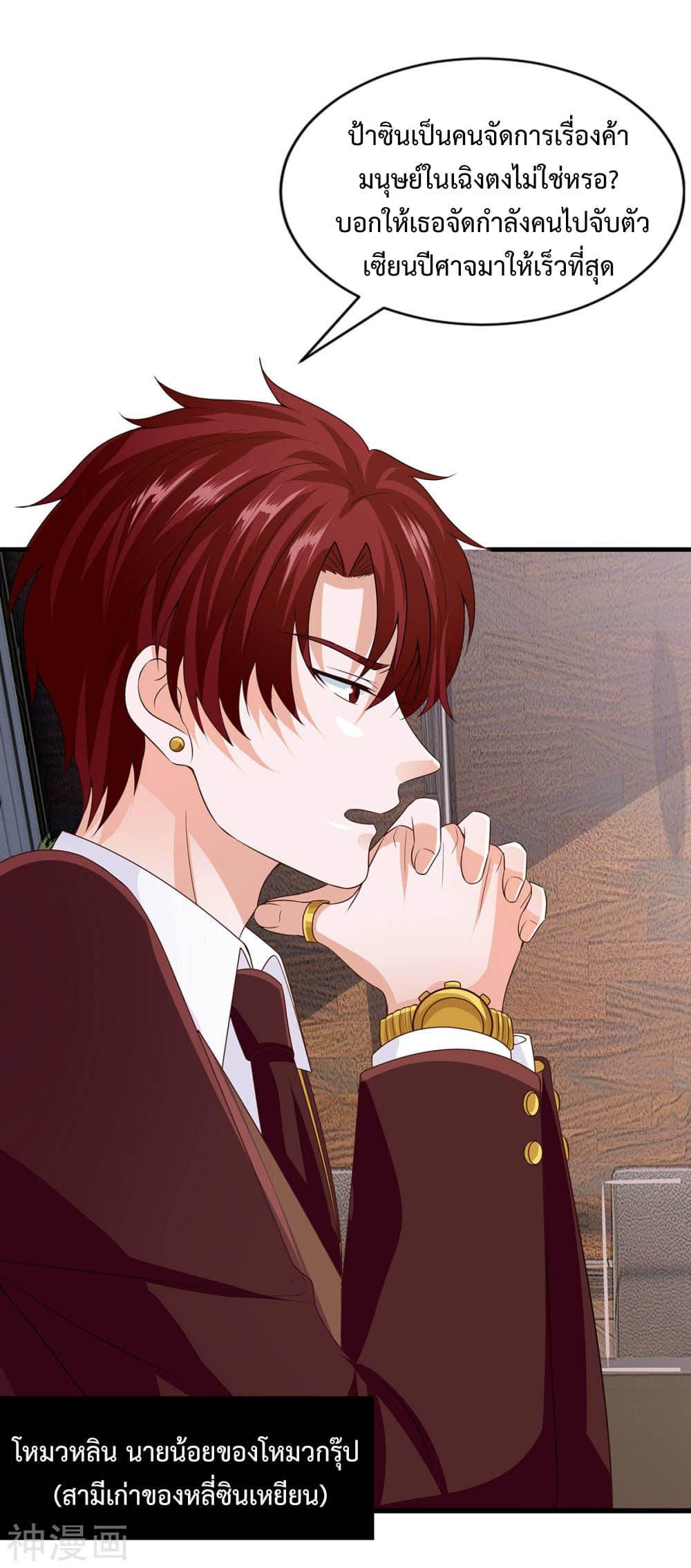 Manga-lc-com อ่านมังงะ อ่านการ์ตูน ออนไลน์ ฟรี Why I Have Fairy Daugther! ตอนที่ 1 2 3 4 5 6 7 8 9 10 11 12 13 14 ฟรี ไม่มีโฆษณา Manga-lc - อ่าน มังงะ อ่าน การ์ตูน ออนไลน์ อ่านมังงะ ฟรี