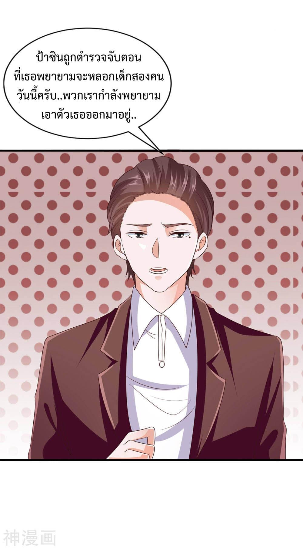 Manga-lc-com อ่านมังงะ อ่านการ์ตูน ออนไลน์ ฟรี Why I Have Fairy Daugther! ตอนที่ 1 2 3 4 5 6 7 8 9 10 11 12 13 14 ฟรี ไม่มีโฆษณา Manga-lc - อ่าน มังงะ อ่าน การ์ตูน ออนไลน์ อ่านมังงะ ฟรี