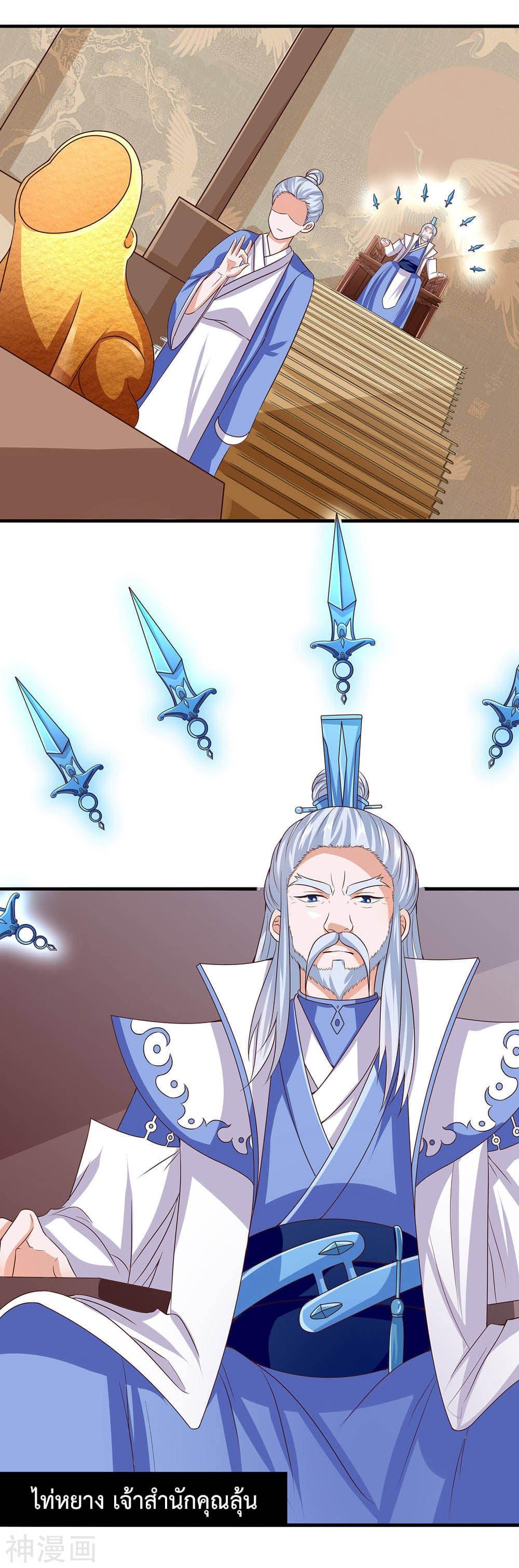 Manga-lc-com อ่านมังงะ อ่านการ์ตูน ออนไลน์ ฟรี Why I Have Fairy Daugther! ตอนที่ 1 2 3 4 5 6 7 8 9 10 11 12 13 14 ฟรี ไม่มีโฆษณา Manga-lc - อ่าน มังงะ อ่าน การ์ตูน ออนไลน์ อ่านมังงะ ฟรี