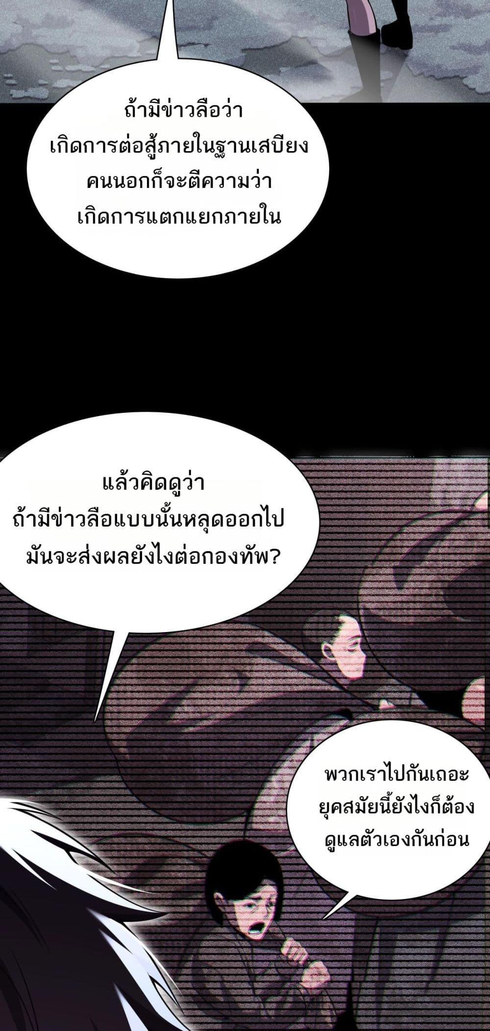 Manga-lc-com อ่านมังงะ อ่านการ์ตูน ออนไลน์ ฟรี Invasionofall ตอนที่ 1 2 3 4 5 6 7 8 9 10 11 12 13 14 ฟรี ไม่มีโฆษณา Manga-lc - อ่าน มังงะ อ่าน การ์ตูน ออนไลน์ อ่านมังงะ ฟรี