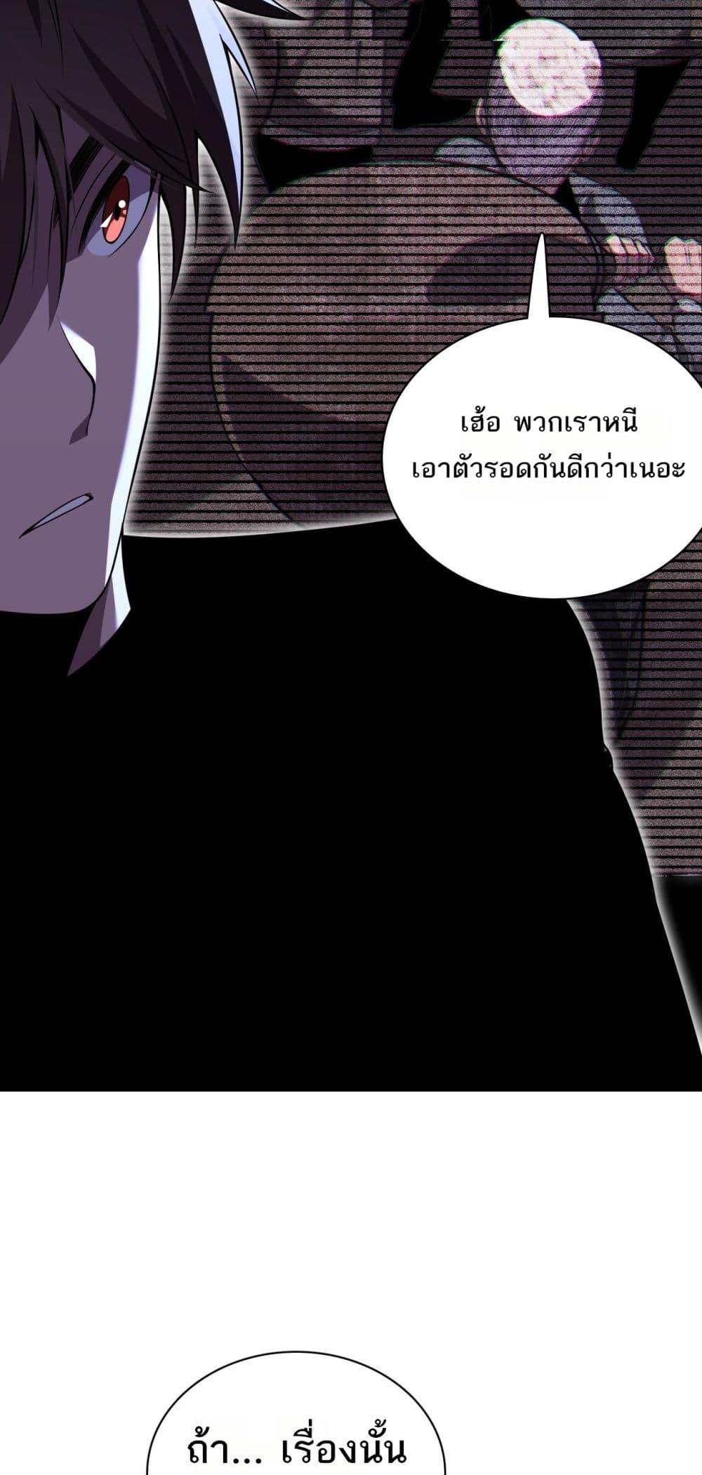 Manga-lc-com อ่านมังงะ อ่านการ์ตูน ออนไลน์ ฟรี Invasionofall ตอนที่ 1 2 3 4 5 6 7 8 9 10 11 12 13 14 ฟรี ไม่มีโฆษณา Manga-lc - อ่าน มังงะ อ่าน การ์ตูน ออนไลน์ อ่านมังงะ ฟรี
