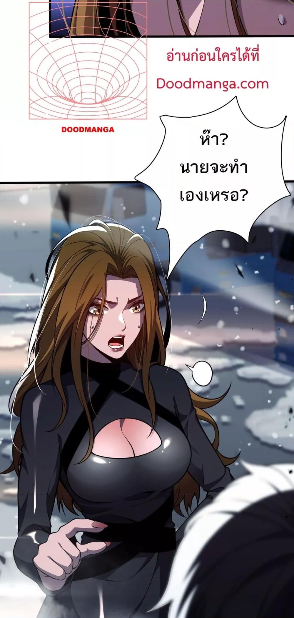 Manga-lc-com อ่านมังงะ อ่านการ์ตูน ออนไลน์ ฟรี Invasionofall ตอนที่ 1 2 3 4 5 6 7 8 9 10 11 12 13 14 ฟรี ไม่มีโฆษณา Manga-lc - อ่าน มังงะ อ่าน การ์ตูน ออนไลน์ อ่านมังงะ ฟรี