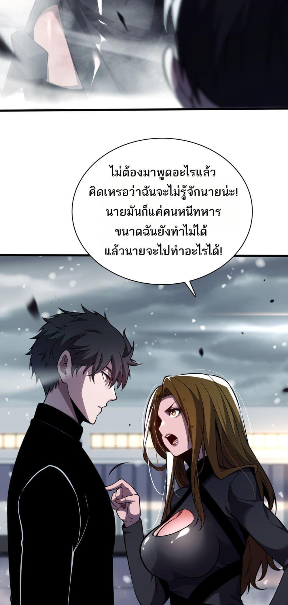Manga-lc-com อ่านมังงะ อ่านการ์ตูน ออนไลน์ ฟรี Invasionofall ตอนที่ 1 2 3 4 5 6 7 8 9 10 11 12 13 14 ฟรี ไม่มีโฆษณา Manga-lc - อ่าน มังงะ อ่าน การ์ตูน ออนไลน์ อ่านมังงะ ฟรี