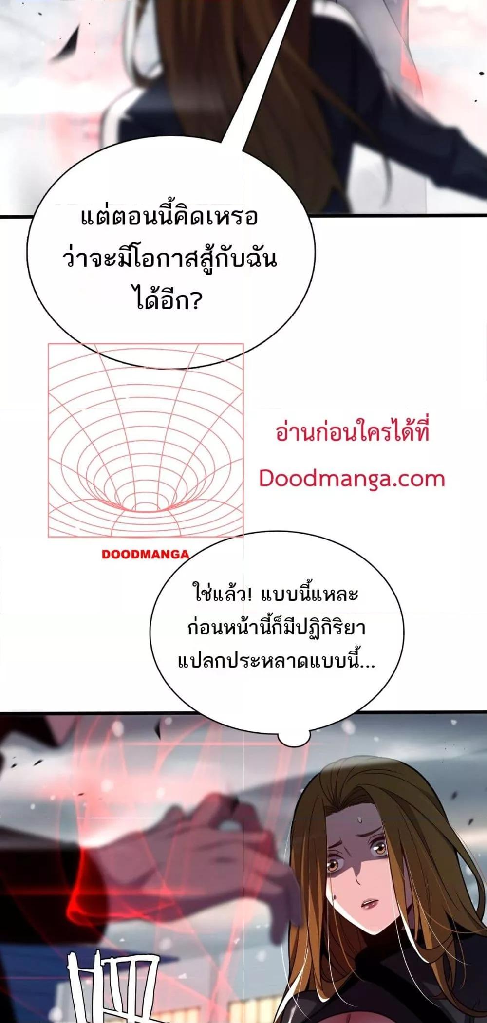 Manga-lc-com อ่านมังงะ อ่านการ์ตูน ออนไลน์ ฟรี Invasionofall ตอนที่ 1 2 3 4 5 6 7 8 9 10 11 12 13 14 ฟรี ไม่มีโฆษณา Manga-lc - อ่าน มังงะ อ่าน การ์ตูน ออนไลน์ อ่านมังงะ ฟรี
