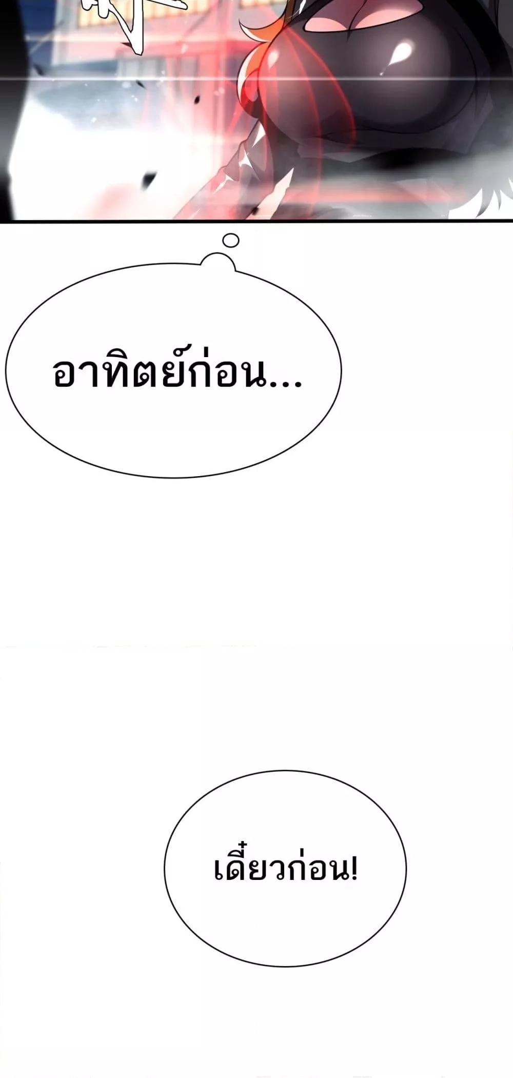 Manga-lc-com อ่านมังงะ อ่านการ์ตูน ออนไลน์ ฟรี Invasionofall ตอนที่ 1 2 3 4 5 6 7 8 9 10 11 12 13 14 ฟรี ไม่มีโฆษณา Manga-lc - อ่าน มังงะ อ่าน การ์ตูน ออนไลน์ อ่านมังงะ ฟรี