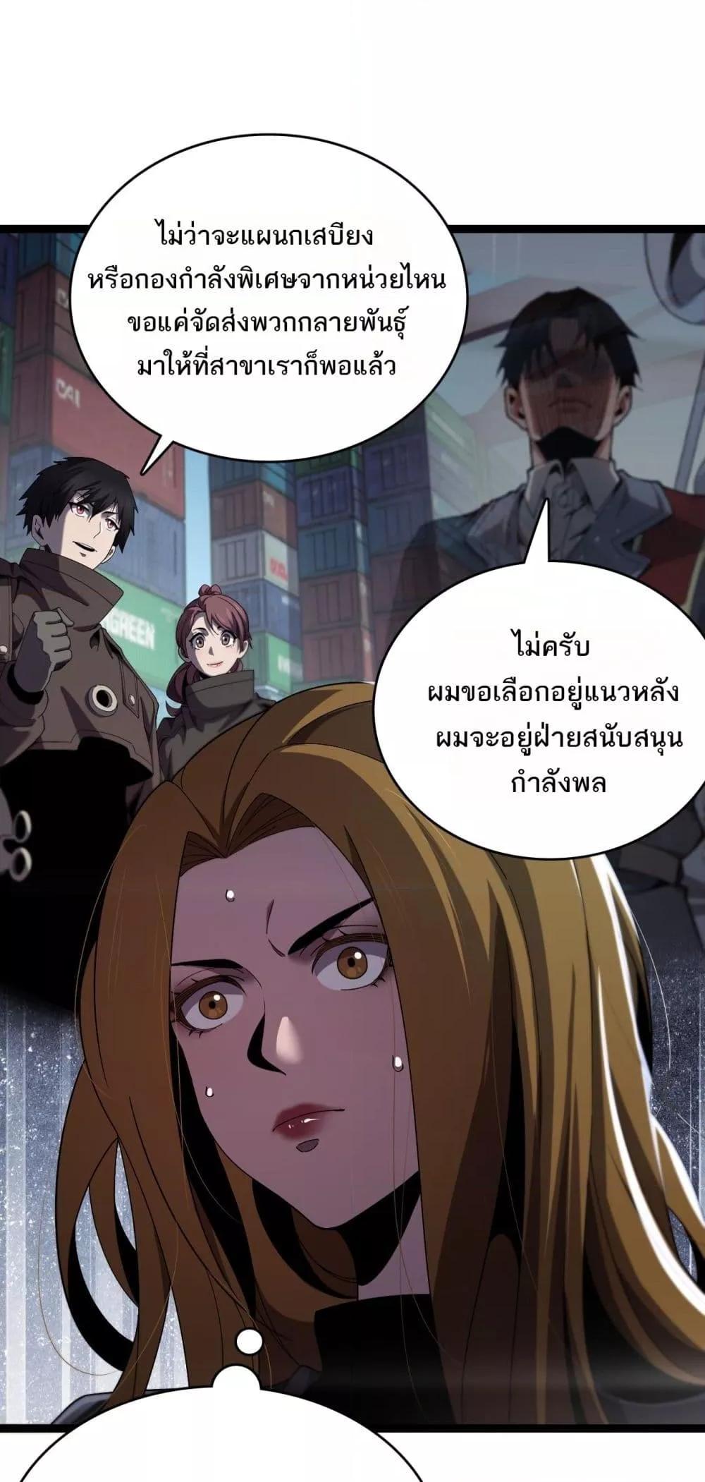 Manga-lc-com อ่านมังงะ อ่านการ์ตูน ออนไลน์ ฟรี Invasionofall ตอนที่ 1 2 3 4 5 6 7 8 9 10 11 12 13 14 ฟรี ไม่มีโฆษณา Manga-lc - อ่าน มังงะ อ่าน การ์ตูน ออนไลน์ อ่านมังงะ ฟรี
