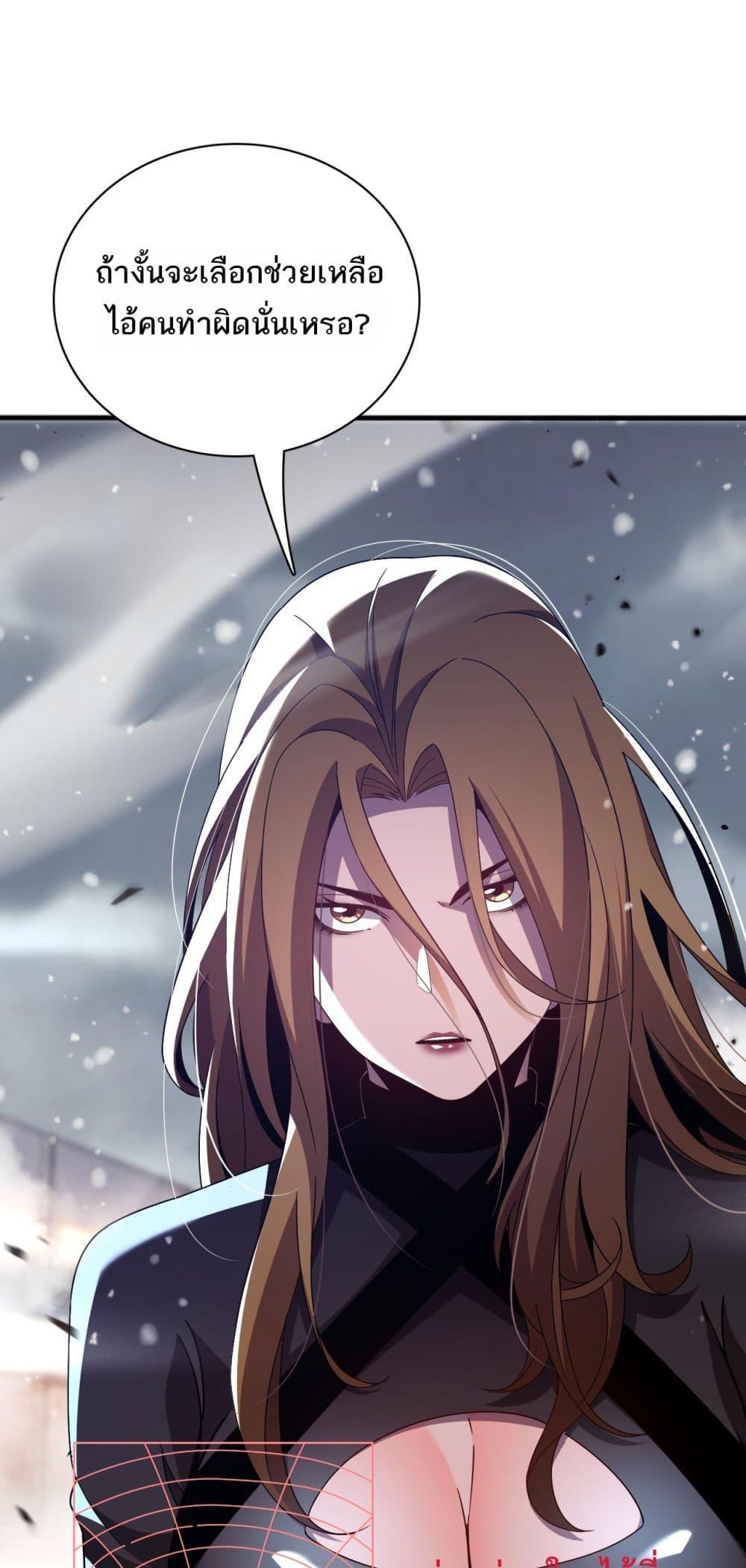 Manga-lc-com อ่านมังงะ อ่านการ์ตูน ออนไลน์ ฟรี Invasionofall ตอนที่ 1 2 3 4 5 6 7 8 9 10 11 12 13 14 ฟรี ไม่มีโฆษณา Manga-lc - อ่าน มังงะ อ่าน การ์ตูน ออนไลน์ อ่านมังงะ ฟรี