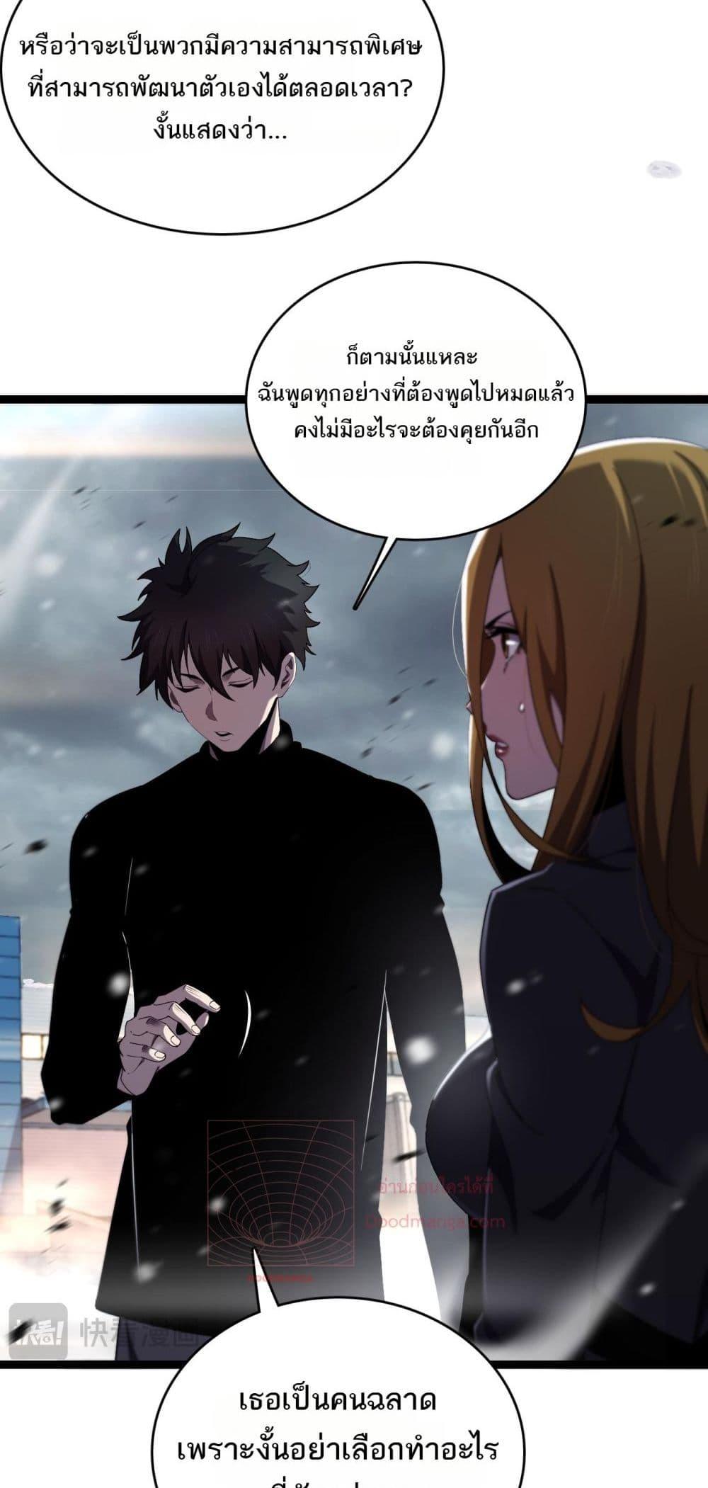 Manga-lc-com อ่านมังงะ อ่านการ์ตูน ออนไลน์ ฟรี Invasionofall ตอนที่ 1 2 3 4 5 6 7 8 9 10 11 12 13 14 ฟรี ไม่มีโฆษณา Manga-lc - อ่าน มังงะ อ่าน การ์ตูน ออนไลน์ อ่านมังงะ ฟรี
