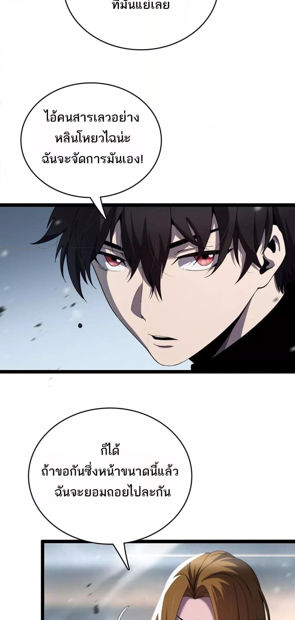 Manga-lc-com อ่านมังงะ อ่านการ์ตูน ออนไลน์ ฟรี Invasionofall ตอนที่ 1 2 3 4 5 6 7 8 9 10 11 12 13 14 ฟรี ไม่มีโฆษณา Manga-lc - อ่าน มังงะ อ่าน การ์ตูน ออนไลน์ อ่านมังงะ ฟรี