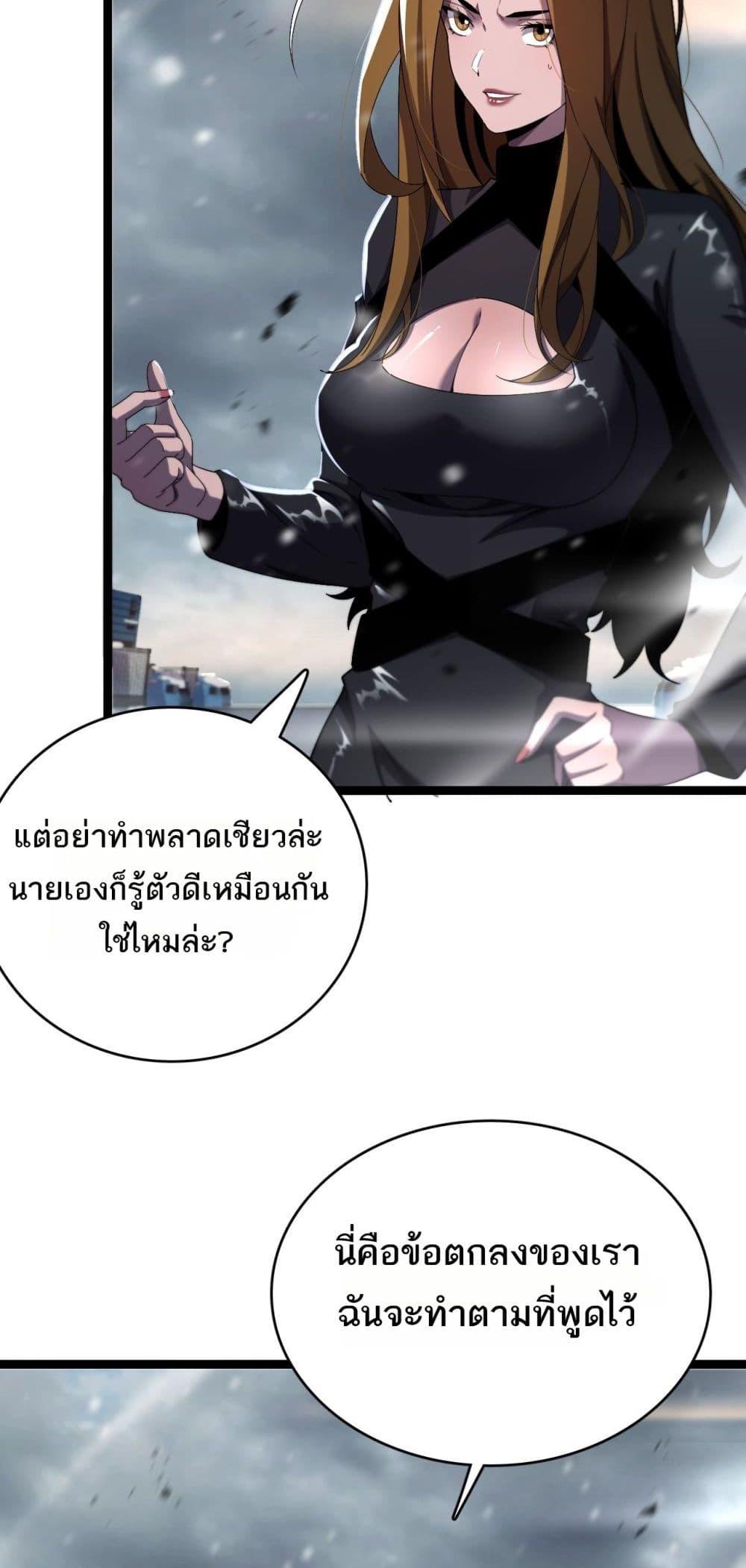 Manga-lc-com อ่านมังงะ อ่านการ์ตูน ออนไลน์ ฟรี Invasionofall ตอนที่ 1 2 3 4 5 6 7 8 9 10 11 12 13 14 ฟรี ไม่มีโฆษณา Manga-lc - อ่าน มังงะ อ่าน การ์ตูน ออนไลน์ อ่านมังงะ ฟรี