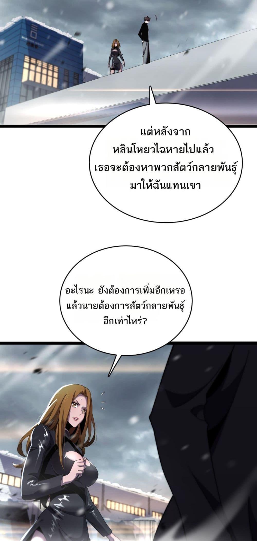 Manga-lc-com อ่านมังงะ อ่านการ์ตูน ออนไลน์ ฟรี Invasionofall ตอนที่ 1 2 3 4 5 6 7 8 9 10 11 12 13 14 ฟรี ไม่มีโฆษณา Manga-lc - อ่าน มังงะ อ่าน การ์ตูน ออนไลน์ อ่านมังงะ ฟรี