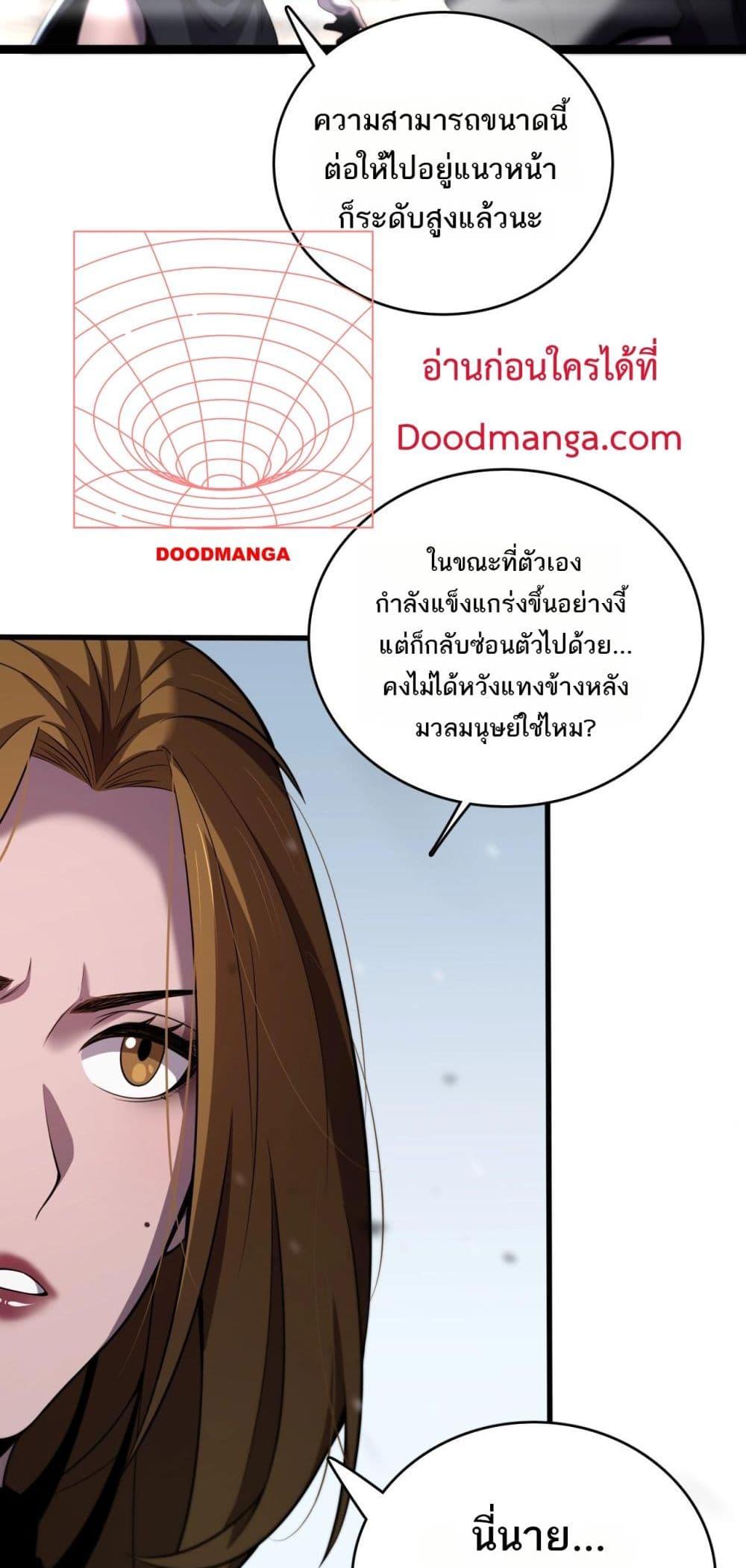 Manga-lc-com อ่านมังงะ อ่านการ์ตูน ออนไลน์ ฟรี Invasionofall ตอนที่ 1 2 3 4 5 6 7 8 9 10 11 12 13 14 ฟรี ไม่มีโฆษณา Manga-lc - อ่าน มังงะ อ่าน การ์ตูน ออนไลน์ อ่านมังงะ ฟรี