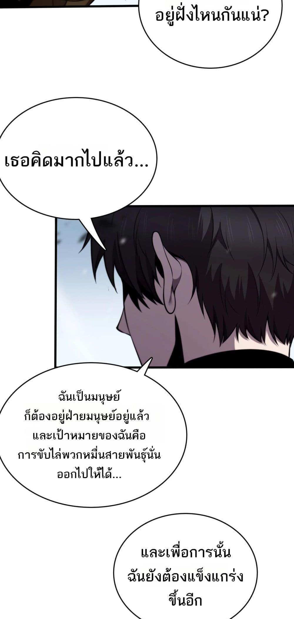 Manga-lc-com อ่านมังงะ อ่านการ์ตูน ออนไลน์ ฟรี Invasionofall ตอนที่ 1 2 3 4 5 6 7 8 9 10 11 12 13 14 ฟรี ไม่มีโฆษณา Manga-lc - อ่าน มังงะ อ่าน การ์ตูน ออนไลน์ อ่านมังงะ ฟรี