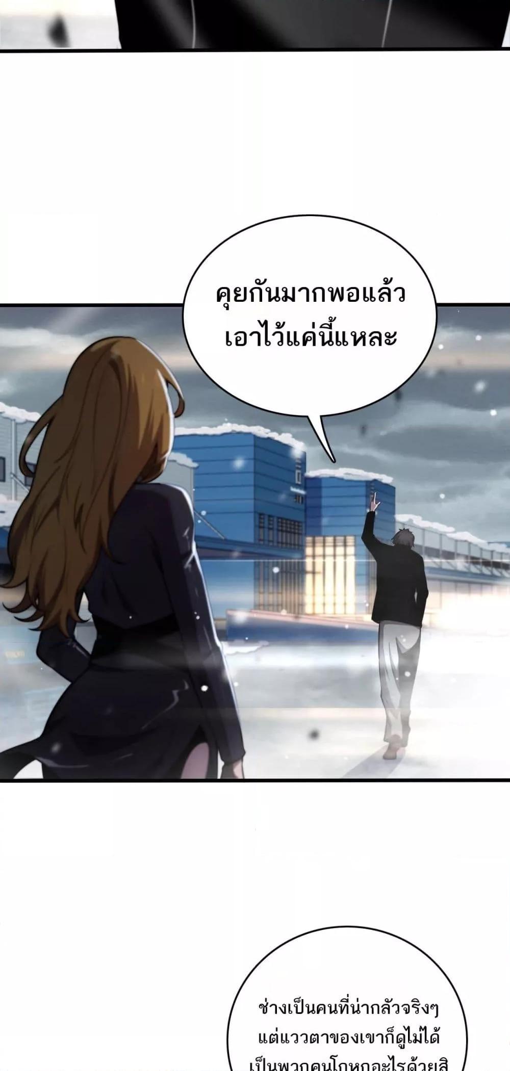 Manga-lc-com อ่านมังงะ อ่านการ์ตูน ออนไลน์ ฟรี Invasionofall ตอนที่ 1 2 3 4 5 6 7 8 9 10 11 12 13 14 ฟรี ไม่มีโฆษณา Manga-lc - อ่าน มังงะ อ่าน การ์ตูน ออนไลน์ อ่านมังงะ ฟรี