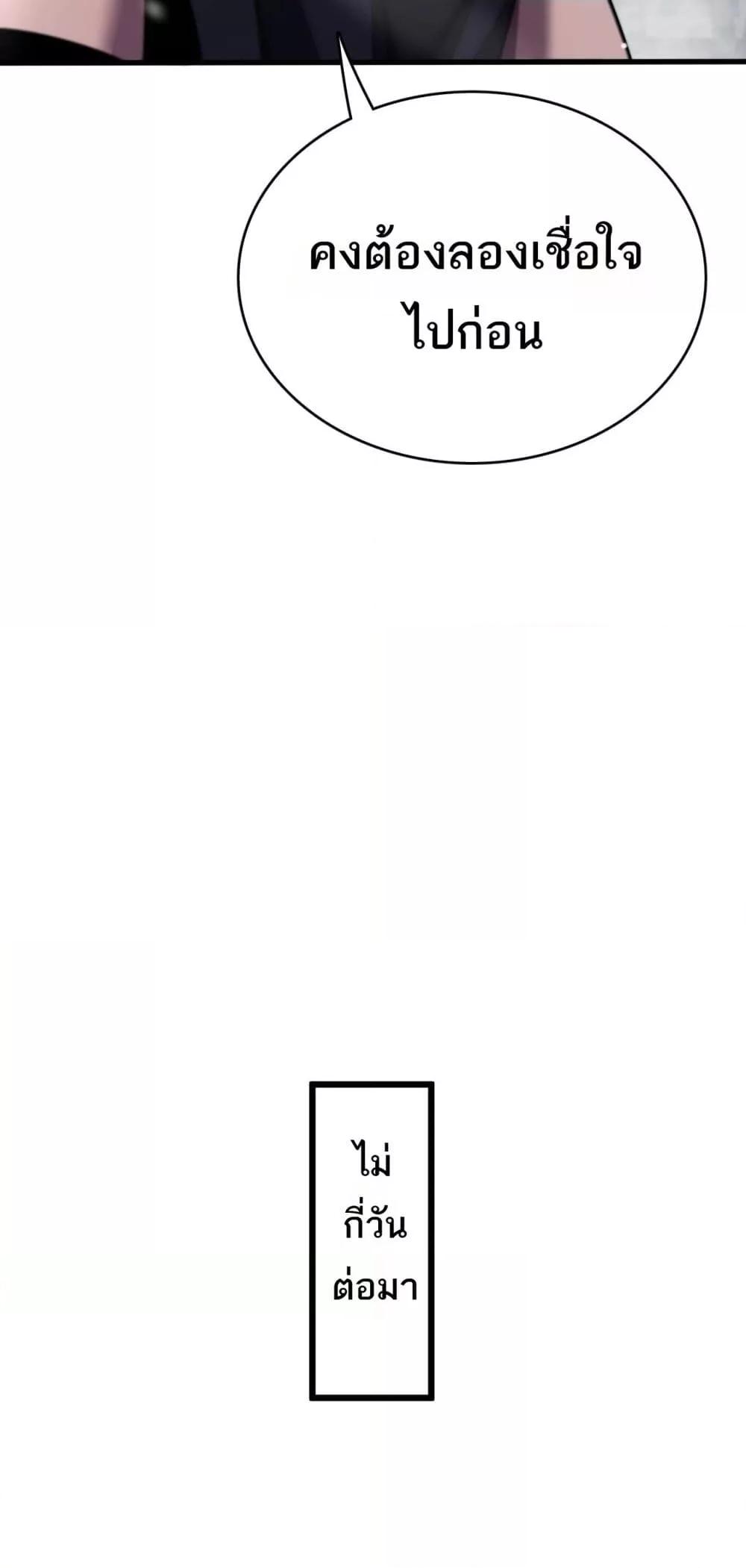 Manga-lc-com อ่านมังงะ อ่านการ์ตูน ออนไลน์ ฟรี Invasionofall ตอนที่ 1 2 3 4 5 6 7 8 9 10 11 12 13 14 ฟรี ไม่มีโฆษณา Manga-lc - อ่าน มังงะ อ่าน การ์ตูน ออนไลน์ อ่านมังงะ ฟรี