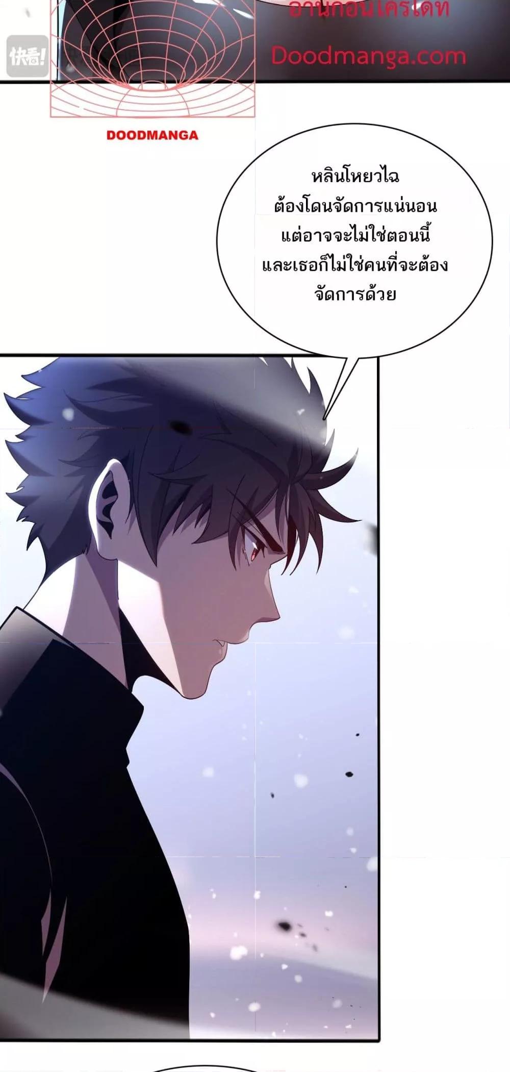 Manga-lc-com อ่านมังงะ อ่านการ์ตูน ออนไลน์ ฟรี Invasionofall ตอนที่ 1 2 3 4 5 6 7 8 9 10 11 12 13 14 ฟรี ไม่มีโฆษณา Manga-lc - อ่าน มังงะ อ่าน การ์ตูน ออนไลน์ อ่านมังงะ ฟรี