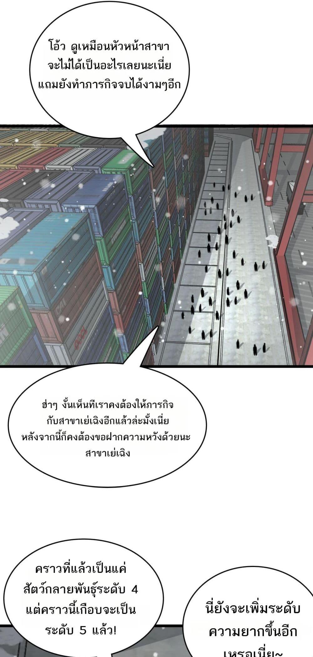Manga-lc-com อ่านมังงะ อ่านการ์ตูน ออนไลน์ ฟรี Invasionofall ตอนที่ 1 2 3 4 5 6 7 8 9 10 11 12 13 14 ฟรี ไม่มีโฆษณา Manga-lc - อ่าน มังงะ อ่าน การ์ตูน ออนไลน์ อ่านมังงะ ฟรี