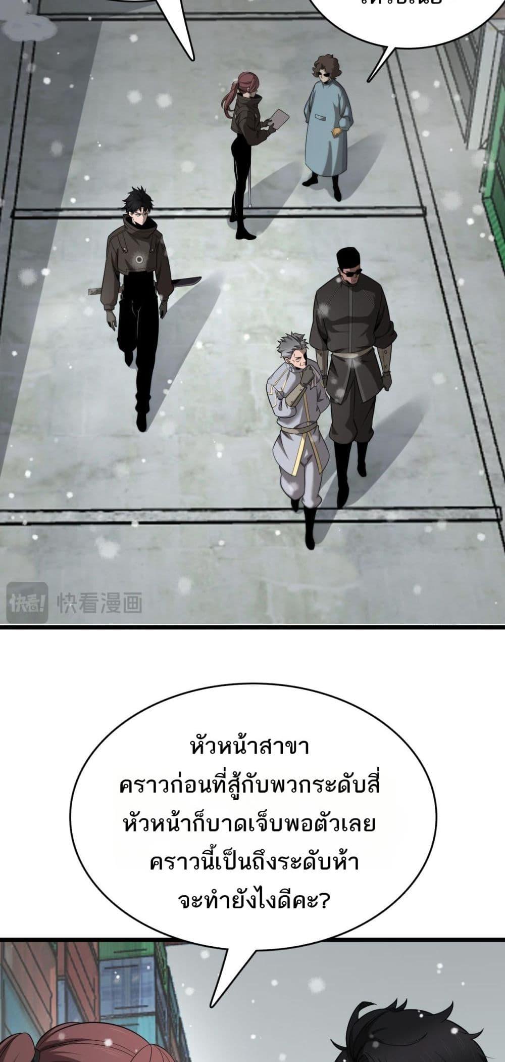 Manga-lc-com อ่านมังงะ อ่านการ์ตูน ออนไลน์ ฟรี Invasionofall ตอนที่ 1 2 3 4 5 6 7 8 9 10 11 12 13 14 ฟรี ไม่มีโฆษณา Manga-lc - อ่าน มังงะ อ่าน การ์ตูน ออนไลน์ อ่านมังงะ ฟรี