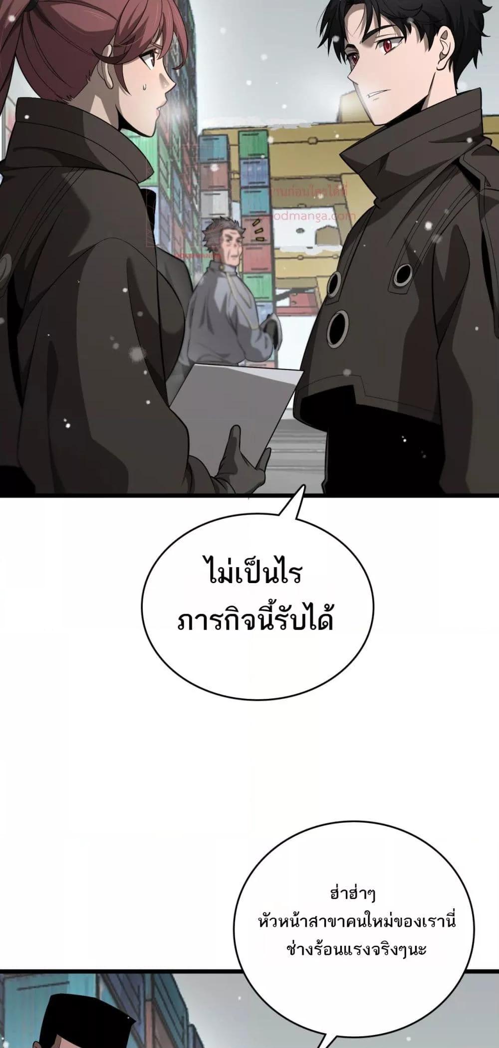 Manga-lc-com อ่านมังงะ อ่านการ์ตูน ออนไลน์ ฟรี Invasionofall ตอนที่ 1 2 3 4 5 6 7 8 9 10 11 12 13 14 ฟรี ไม่มีโฆษณา Manga-lc - อ่าน มังงะ อ่าน การ์ตูน ออนไลน์ อ่านมังงะ ฟรี