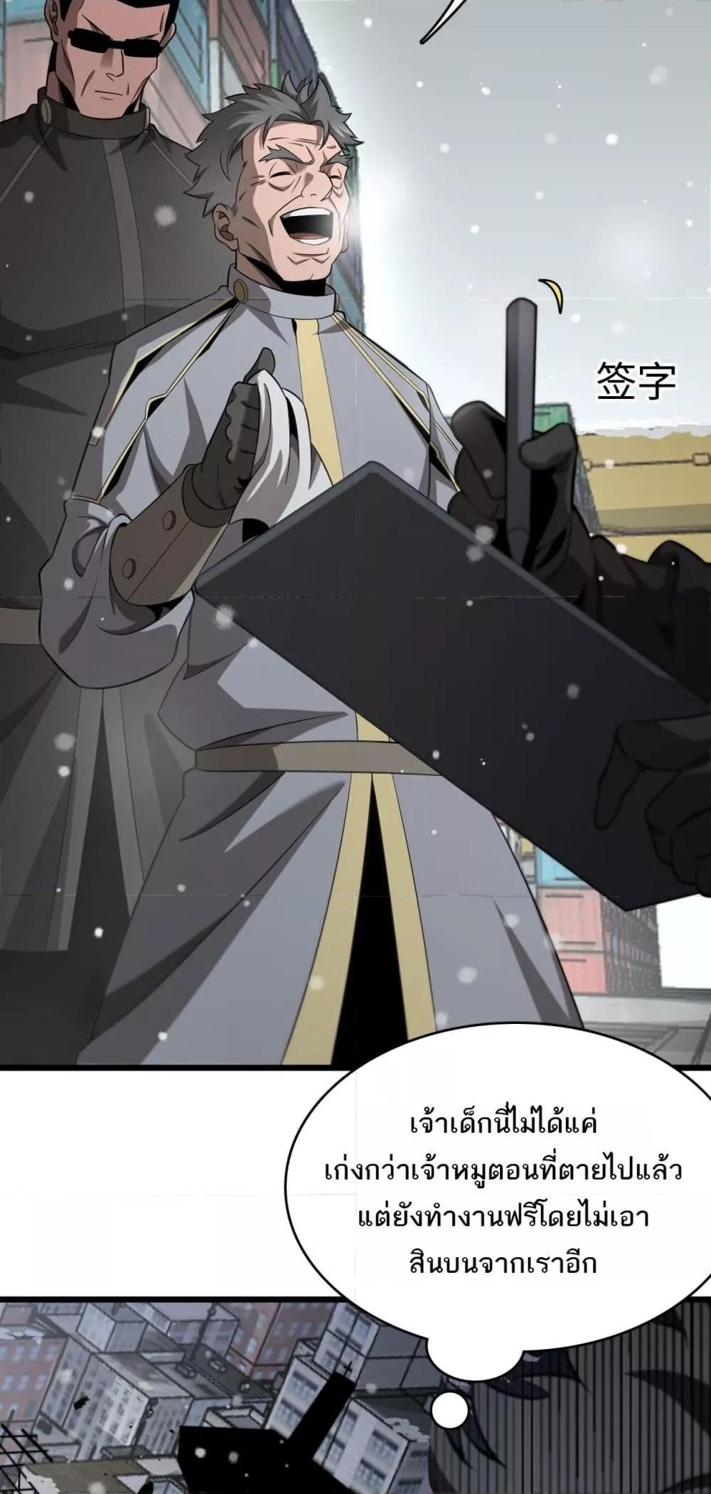 Manga-lc-com อ่านมังงะ อ่านการ์ตูน ออนไลน์ ฟรี Invasionofall ตอนที่ 1 2 3 4 5 6 7 8 9 10 11 12 13 14 ฟรี ไม่มีโฆษณา Manga-lc - อ่าน มังงะ อ่าน การ์ตูน ออนไลน์ อ่านมังงะ ฟรี