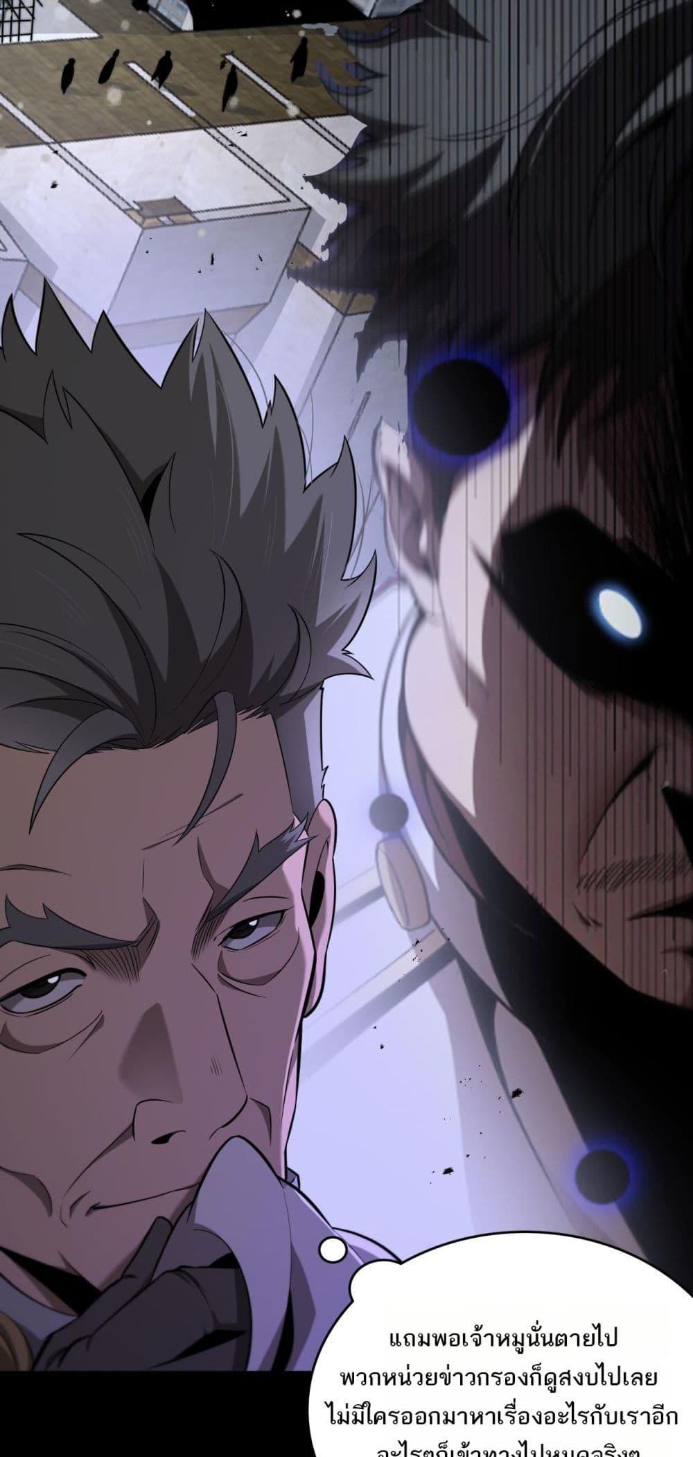 Manga-lc-com อ่านมังงะ อ่านการ์ตูน ออนไลน์ ฟรี Invasionofall ตอนที่ 1 2 3 4 5 6 7 8 9 10 11 12 13 14 ฟรี ไม่มีโฆษณา Manga-lc - อ่าน มังงะ อ่าน การ์ตูน ออนไลน์ อ่านมังงะ ฟรี
