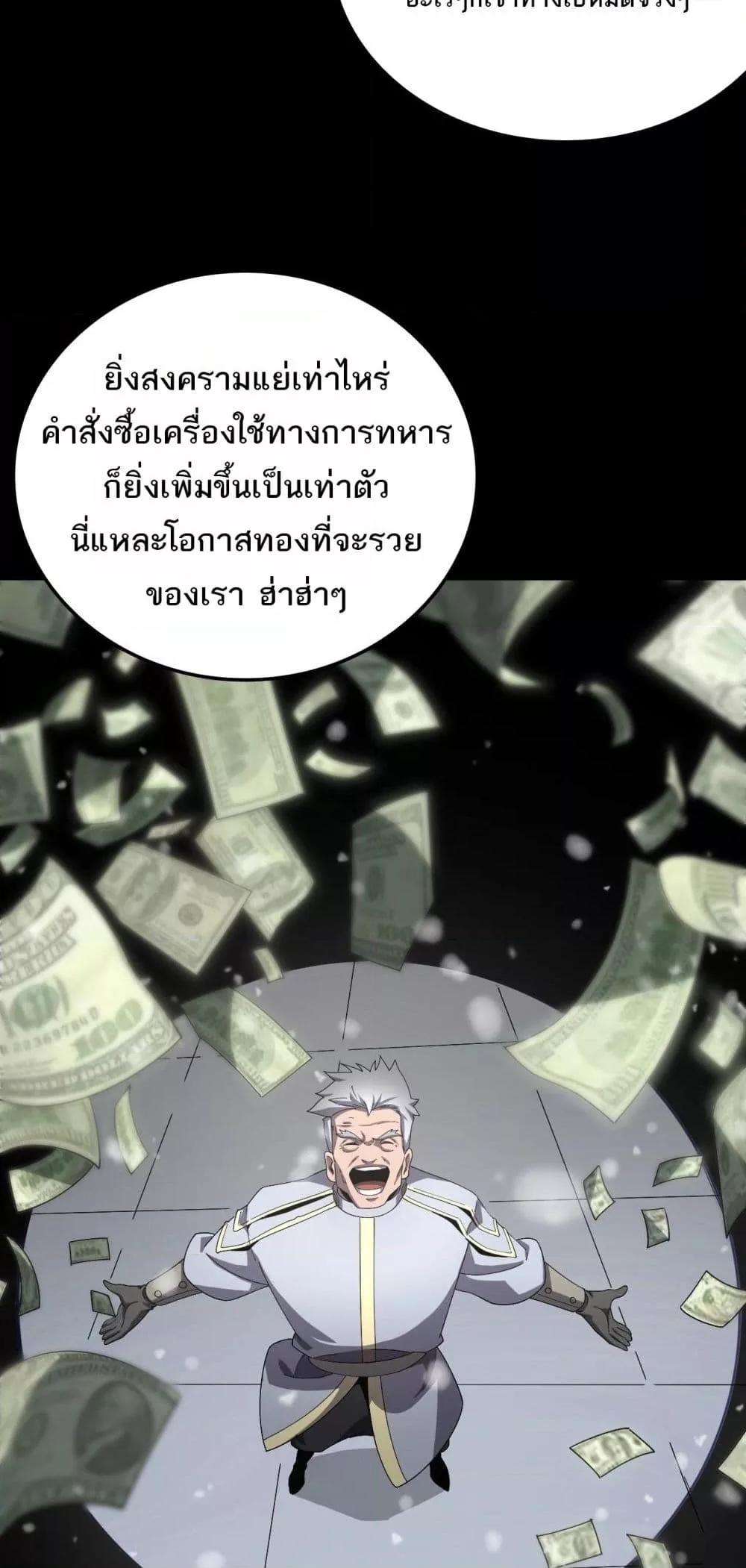 Manga-lc-com อ่านมังงะ อ่านการ์ตูน ออนไลน์ ฟรี Invasionofall ตอนที่ 1 2 3 4 5 6 7 8 9 10 11 12 13 14 ฟรี ไม่มีโฆษณา Manga-lc - อ่าน มังงะ อ่าน การ์ตูน ออนไลน์ อ่านมังงะ ฟรี