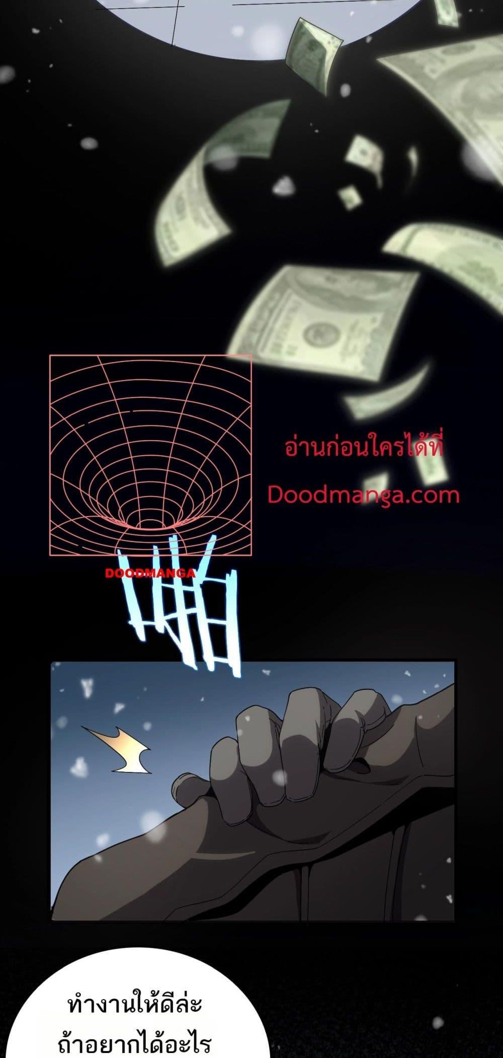 Manga-lc-com อ่านมังงะ อ่านการ์ตูน ออนไลน์ ฟรี Invasionofall ตอนที่ 1 2 3 4 5 6 7 8 9 10 11 12 13 14 ฟรี ไม่มีโฆษณา Manga-lc - อ่าน มังงะ อ่าน การ์ตูน ออนไลน์ อ่านมังงะ ฟรี