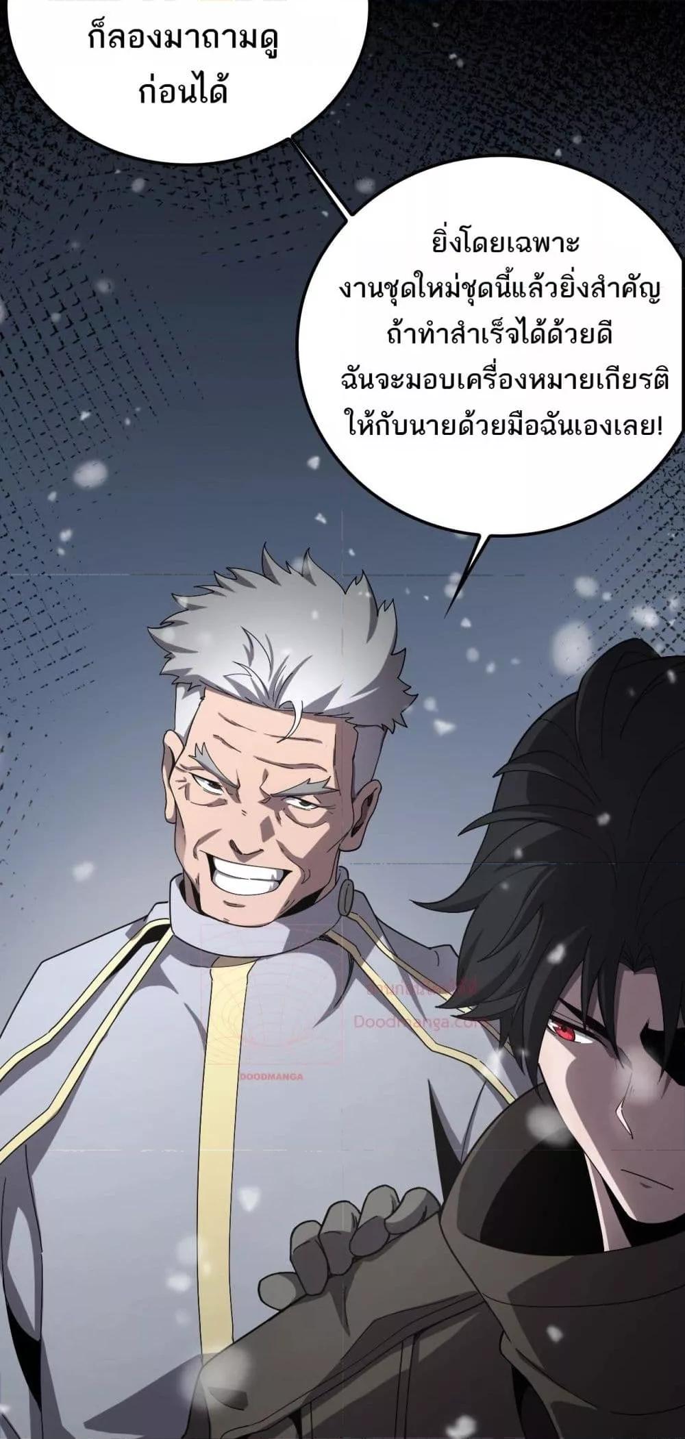 Manga-lc-com อ่านมังงะ อ่านการ์ตูน ออนไลน์ ฟรี Invasionofall ตอนที่ 1 2 3 4 5 6 7 8 9 10 11 12 13 14 ฟรี ไม่มีโฆษณา Manga-lc - อ่าน มังงะ อ่าน การ์ตูน ออนไลน์ อ่านมังงะ ฟรี