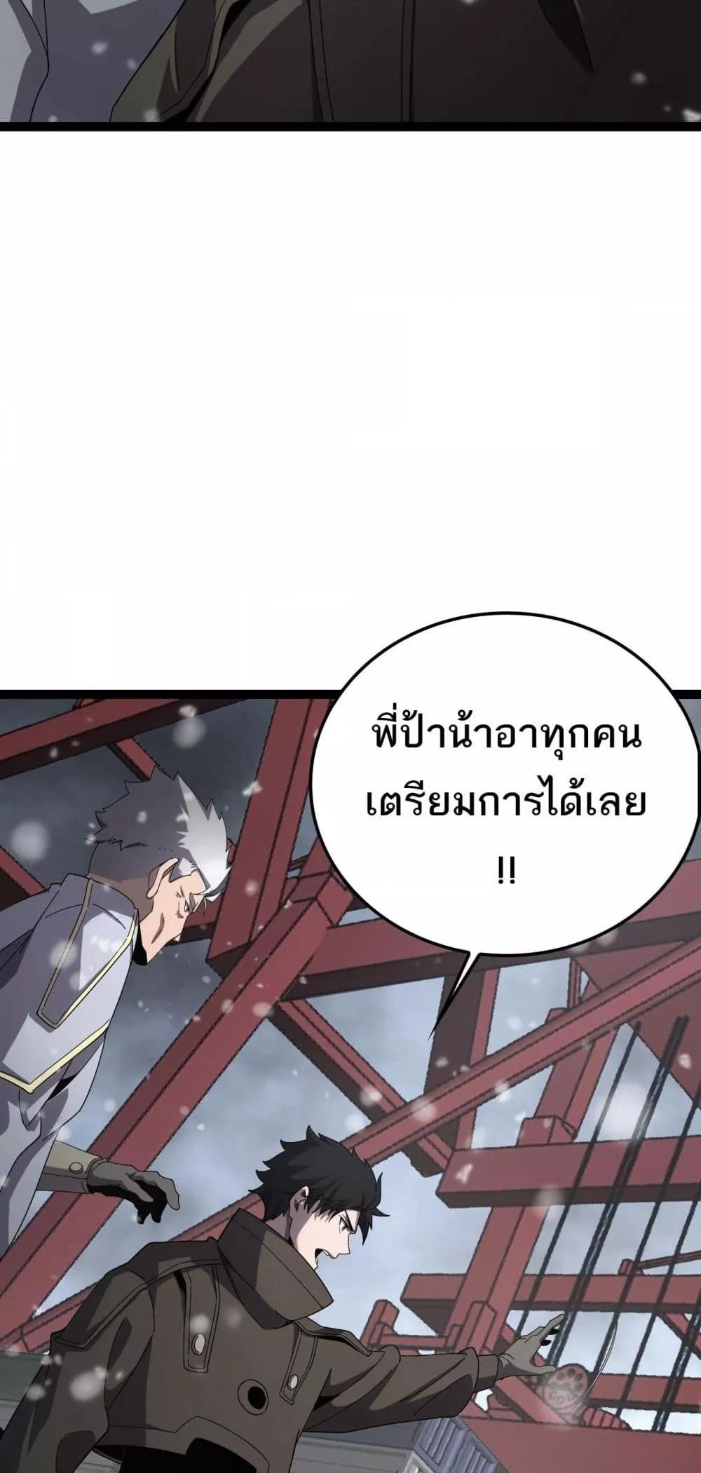 Manga-lc-com อ่านมังงะ อ่านการ์ตูน ออนไลน์ ฟรี Invasionofall ตอนที่ 1 2 3 4 5 6 7 8 9 10 11 12 13 14 ฟรี ไม่มีโฆษณา Manga-lc - อ่าน มังงะ อ่าน การ์ตูน ออนไลน์ อ่านมังงะ ฟรี