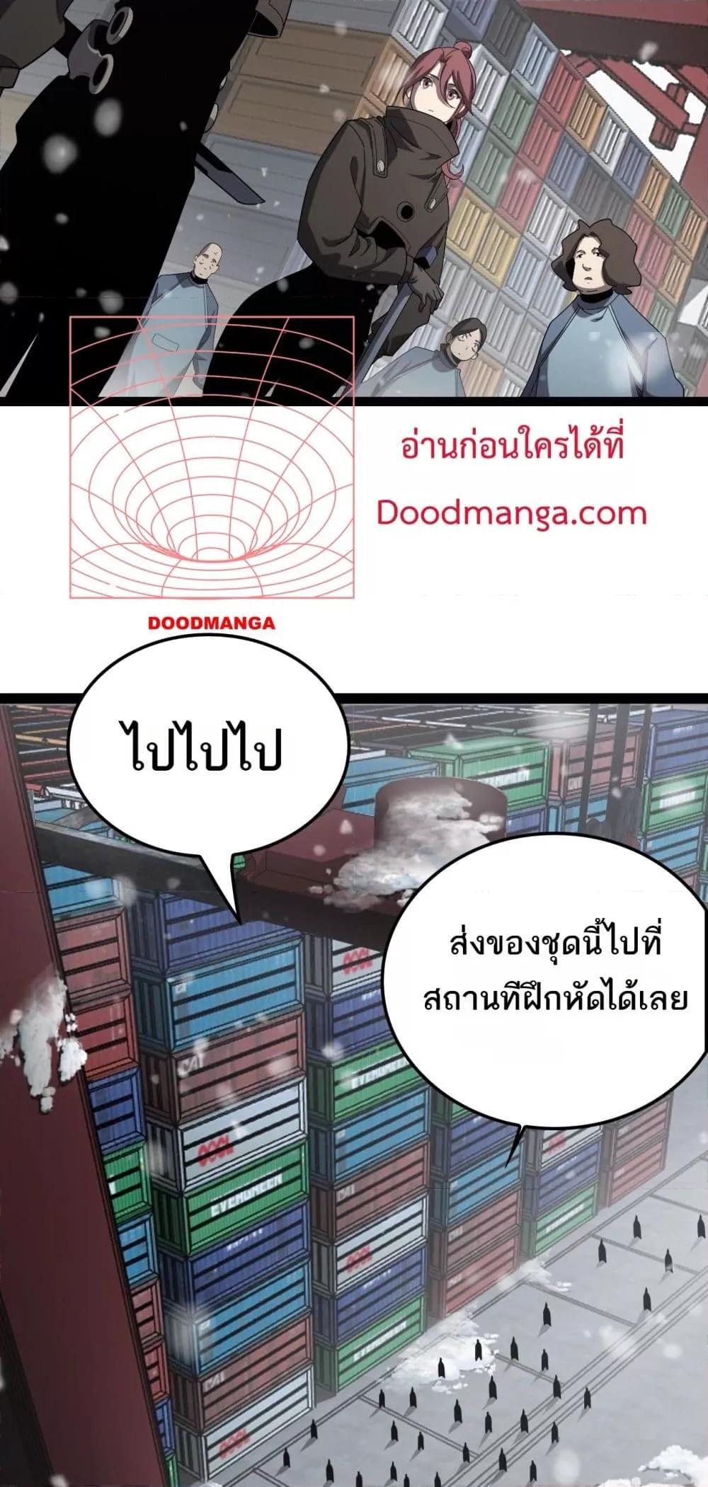 Manga-lc-com อ่านมังงะ อ่านการ์ตูน ออนไลน์ ฟรี Invasionofall ตอนที่ 1 2 3 4 5 6 7 8 9 10 11 12 13 14 ฟรี ไม่มีโฆษณา Manga-lc - อ่าน มังงะ อ่าน การ์ตูน ออนไลน์ อ่านมังงะ ฟรี