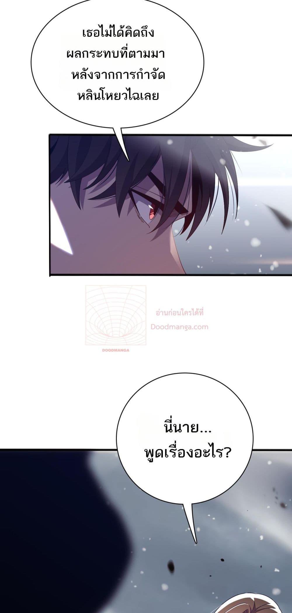 Manga-lc-com อ่านมังงะ อ่านการ์ตูน ออนไลน์ ฟรี Invasionofall ตอนที่ 1 2 3 4 5 6 7 8 9 10 11 12 13 14 ฟรี ไม่มีโฆษณา Manga-lc - อ่าน มังงะ อ่าน การ์ตูน ออนไลน์ อ่านมังงะ ฟรี