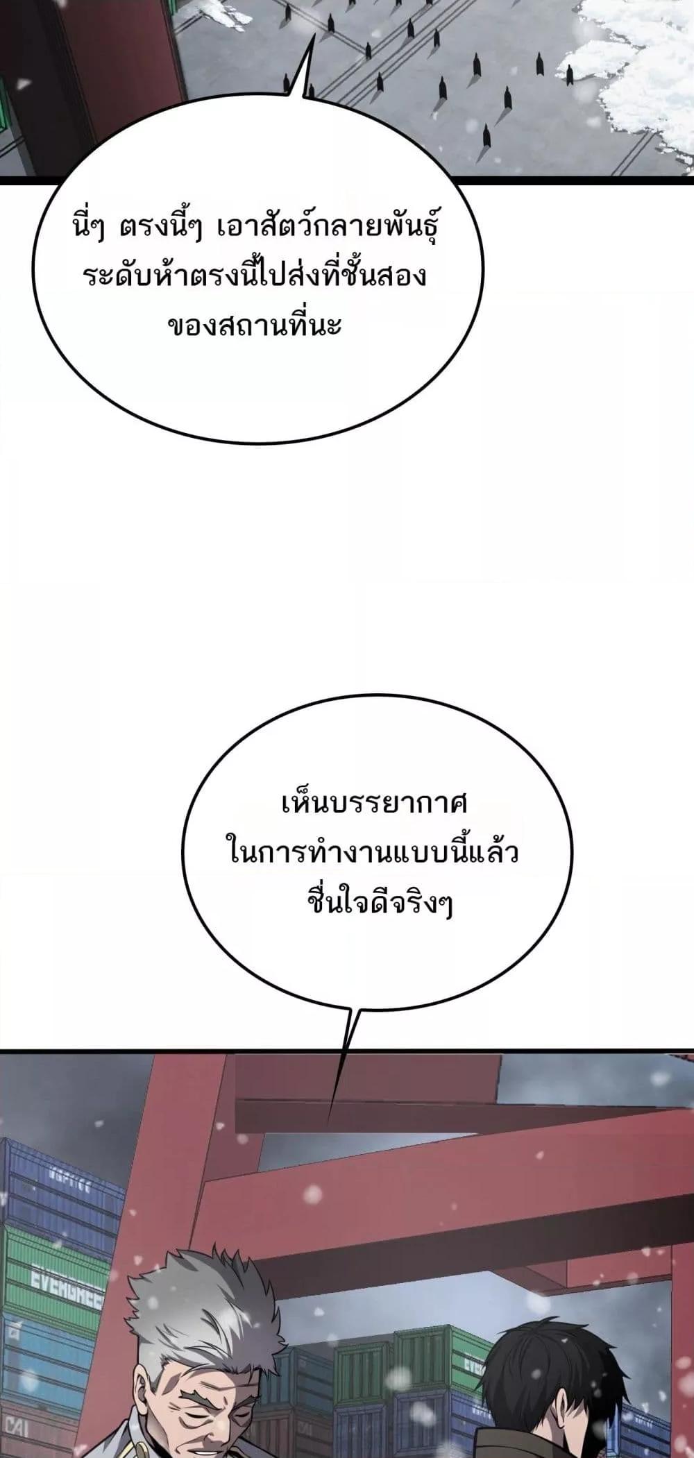 Manga-lc-com อ่านมังงะ อ่านการ์ตูน ออนไลน์ ฟรี Invasionofall ตอนที่ 1 2 3 4 5 6 7 8 9 10 11 12 13 14 ฟรี ไม่มีโฆษณา Manga-lc - อ่าน มังงะ อ่าน การ์ตูน ออนไลน์ อ่านมังงะ ฟรี