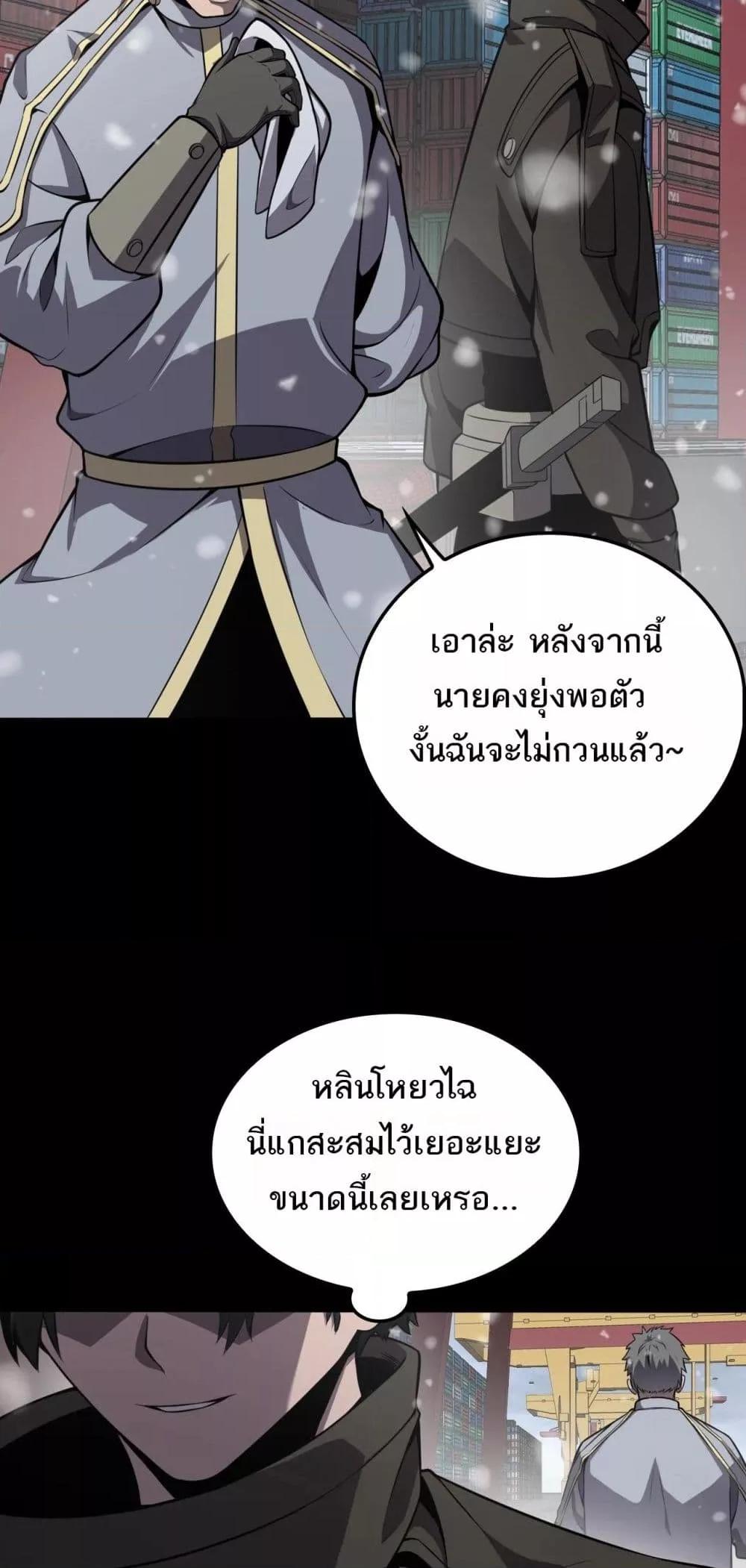Manga-lc-com อ่านมังงะ อ่านการ์ตูน ออนไลน์ ฟรี Invasionofall ตอนที่ 1 2 3 4 5 6 7 8 9 10 11 12 13 14 ฟรี ไม่มีโฆษณา Manga-lc - อ่าน มังงะ อ่าน การ์ตูน ออนไลน์ อ่านมังงะ ฟรี
