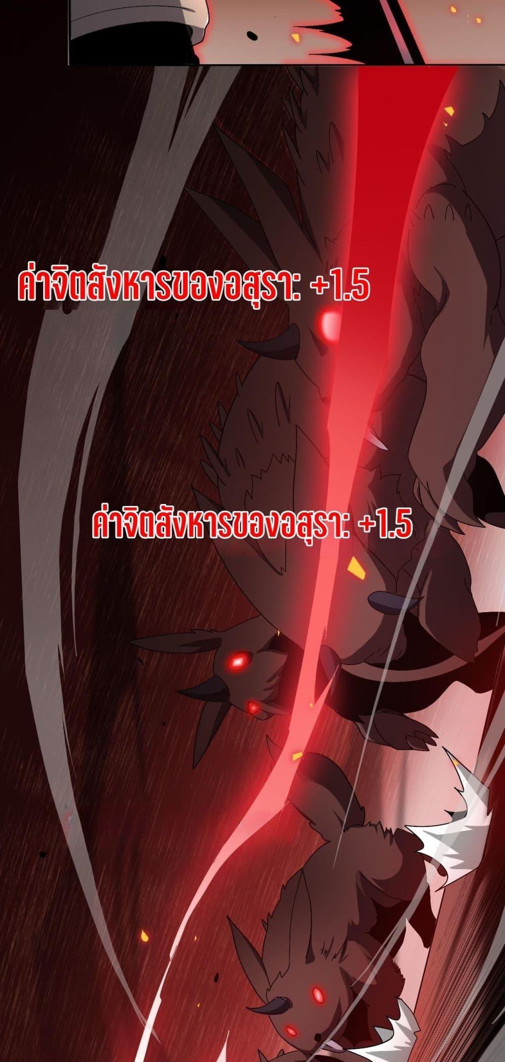 Manga-lc-com อ่านมังงะ อ่านการ์ตูน ออนไลน์ ฟรี Invasionofall ตอนที่ 1 2 3 4 5 6 7 8 9 10 11 12 13 14 ฟรี ไม่มีโฆษณา Manga-lc - อ่าน มังงะ อ่าน การ์ตูน ออนไลน์ อ่านมังงะ ฟรี