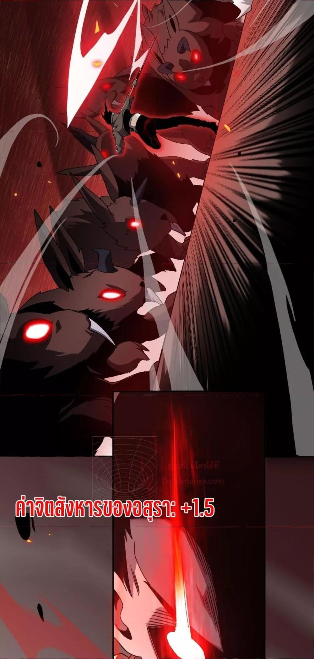 Manga-lc-com อ่านมังงะ อ่านการ์ตูน ออนไลน์ ฟรี Invasionofall ตอนที่ 1 2 3 4 5 6 7 8 9 10 11 12 13 14 ฟรี ไม่มีโฆษณา Manga-lc - อ่าน มังงะ อ่าน การ์ตูน ออนไลน์ อ่านมังงะ ฟรี