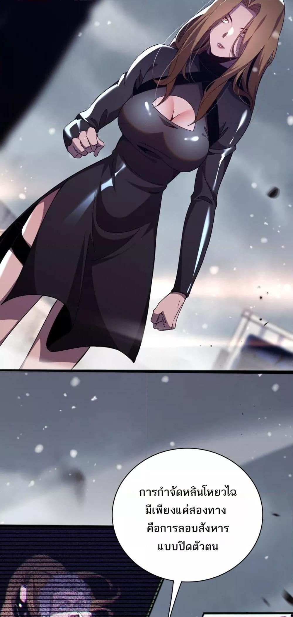 Manga-lc-com อ่านมังงะ อ่านการ์ตูน ออนไลน์ ฟรี Invasionofall ตอนที่ 1 2 3 4 5 6 7 8 9 10 11 12 13 14 ฟรี ไม่มีโฆษณา Manga-lc - อ่าน มังงะ อ่าน การ์ตูน ออนไลน์ อ่านมังงะ ฟรี