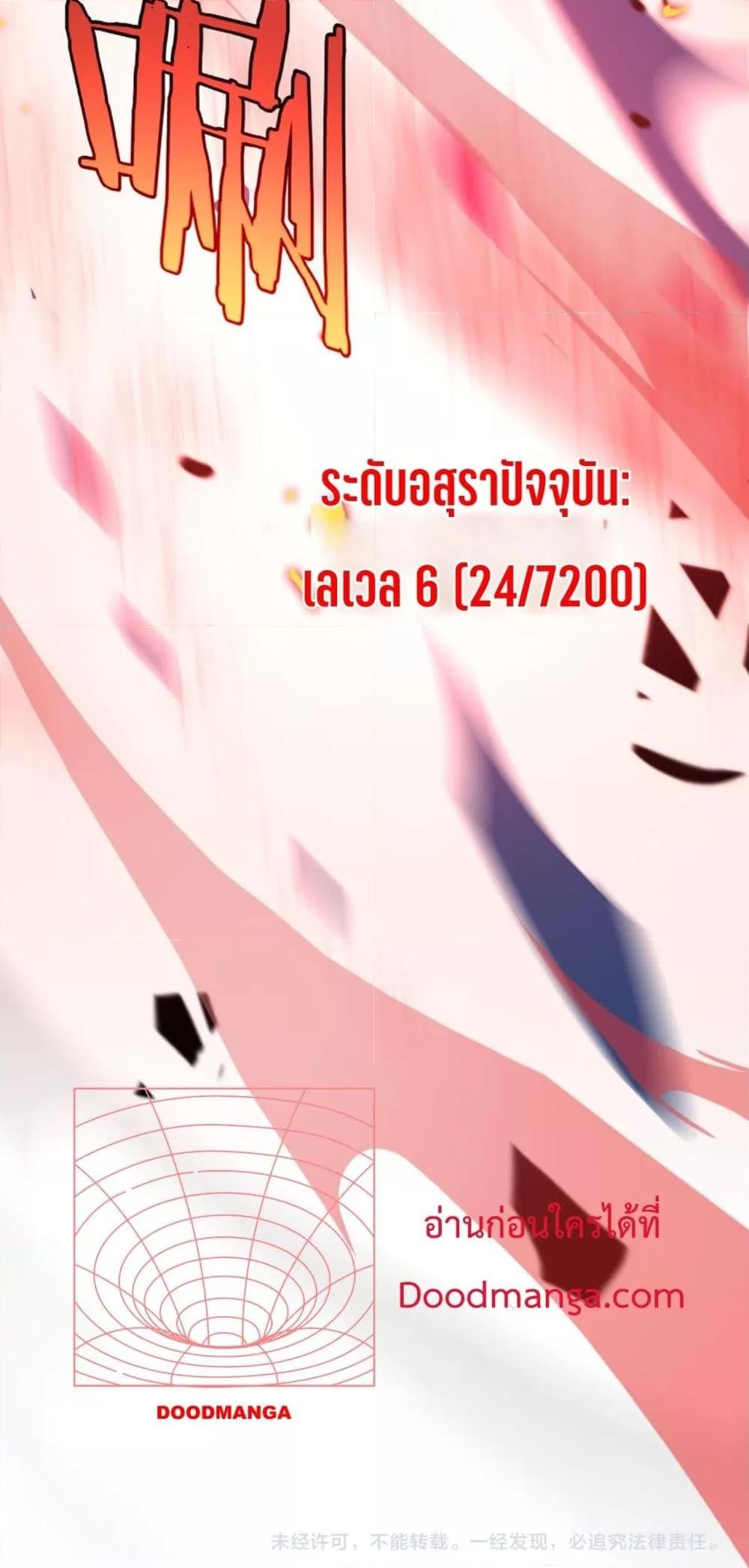 Manga-lc-com อ่านมังงะ อ่านการ์ตูน ออนไลน์ ฟรี Invasionofall ตอนที่ 1 2 3 4 5 6 7 8 9 10 11 12 13 14 ฟรี ไม่มีโฆษณา Manga-lc - อ่าน มังงะ อ่าน การ์ตูน ออนไลน์ อ่านมังงะ ฟรี