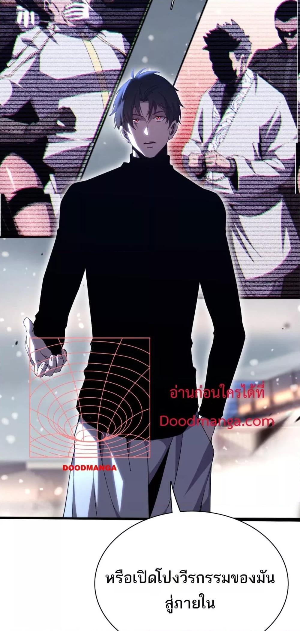 Manga-lc-com อ่านมังงะ อ่านการ์ตูน ออนไลน์ ฟรี Invasionofall ตอนที่ 1 2 3 4 5 6 7 8 9 10 11 12 13 14 ฟรี ไม่มีโฆษณา Manga-lc - อ่าน มังงะ อ่าน การ์ตูน ออนไลน์ อ่านมังงะ ฟรี