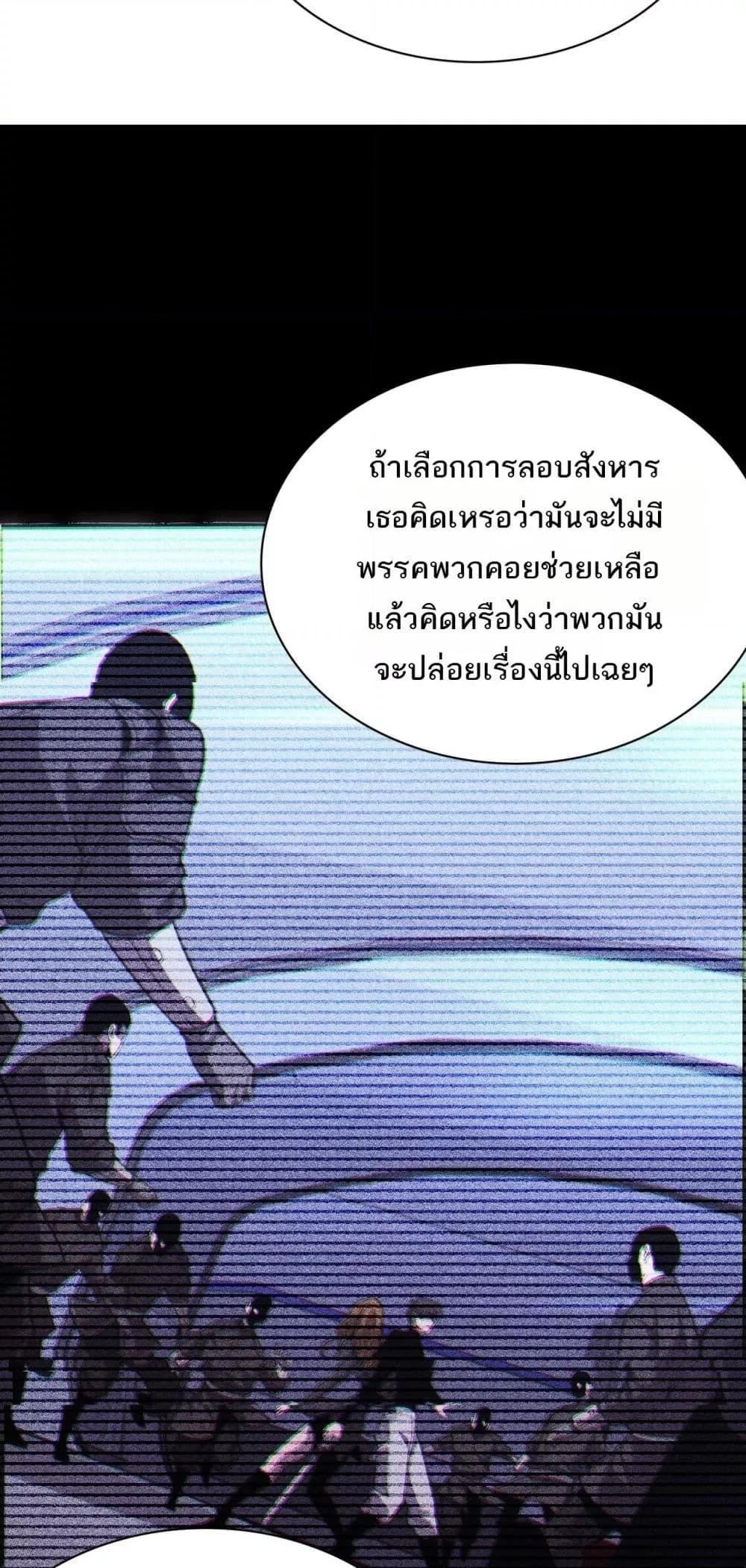 Manga-lc-com อ่านมังงะ อ่านการ์ตูน ออนไลน์ ฟรี Invasionofall ตอนที่ 1 2 3 4 5 6 7 8 9 10 11 12 13 14 ฟรี ไม่มีโฆษณา Manga-lc - อ่าน มังงะ อ่าน การ์ตูน ออนไลน์ อ่านมังงะ ฟรี