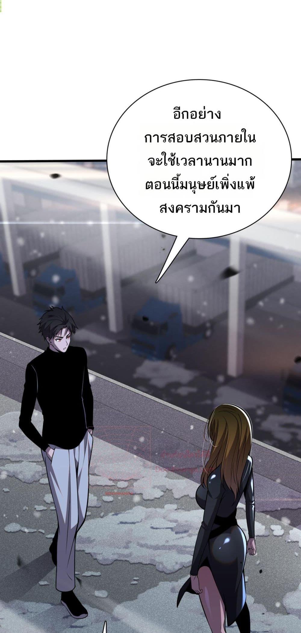 Manga-lc-com อ่านมังงะ อ่านการ์ตูน ออนไลน์ ฟรี Invasionofall ตอนที่ 1 2 3 4 5 6 7 8 9 10 11 12 13 14 ฟรี ไม่มีโฆษณา Manga-lc - อ่าน มังงะ อ่าน การ์ตูน ออนไลน์ อ่านมังงะ ฟรี