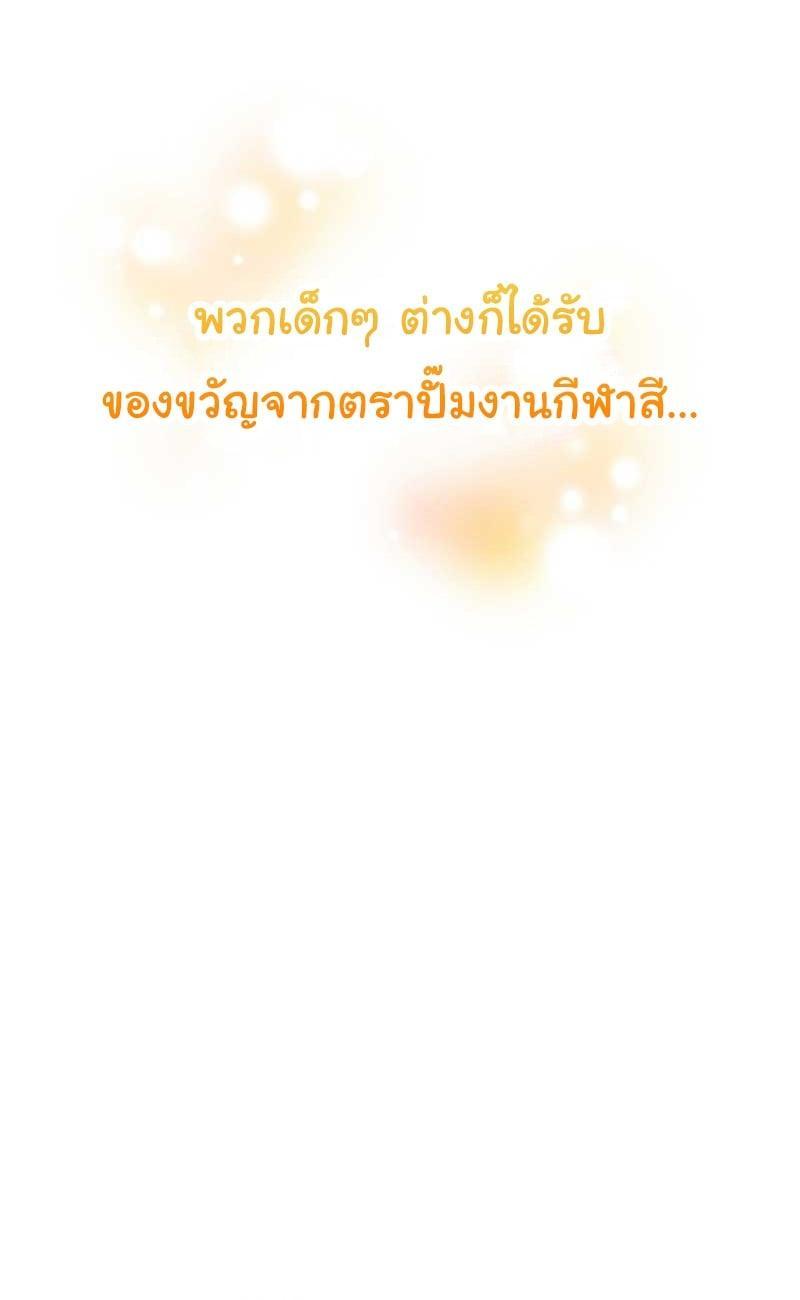 Manga-lc-com อ่านมังงะ อ่านการ์ตูน ออนไลน์ ฟรี Brother, Am I Cute ตอนที่ 1 2 3 4 5 6 7 8 9 10 11 12 13 14 ฟรี ไม่มีโฆษณา Manga-lc - อ่าน มังงะ อ่าน การ์ตูน ออนไลน์ อ่านมังงะ ฟรี