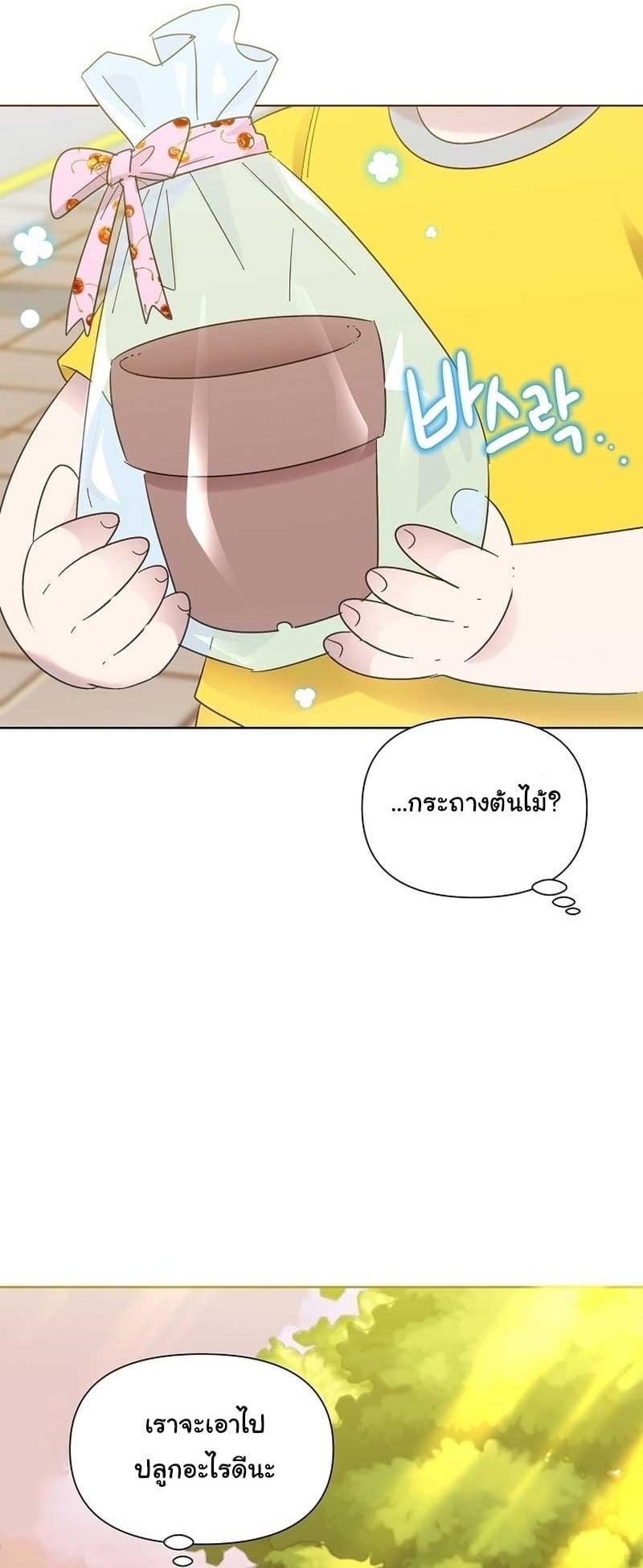 Manga-lc-com อ่านมังงะ อ่านการ์ตูน ออนไลน์ ฟรี Brother, Am I Cute ตอนที่ 1 2 3 4 5 6 7 8 9 10 11 12 13 14 ฟรี ไม่มีโฆษณา Manga-lc - อ่าน มังงะ อ่าน การ์ตูน ออนไลน์ อ่านมังงะ ฟรี
