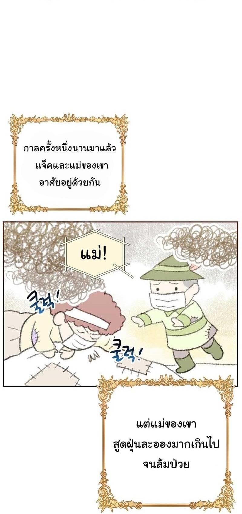 Manga-lc-com อ่านมังงะ อ่านการ์ตูน ออนไลน์ ฟรี Brother, Am I Cute ตอนที่ 1 2 3 4 5 6 7 8 9 10 11 12 13 14 ฟรี ไม่มีโฆษณา Manga-lc - อ่าน มังงะ อ่าน การ์ตูน ออนไลน์ อ่านมังงะ ฟรี